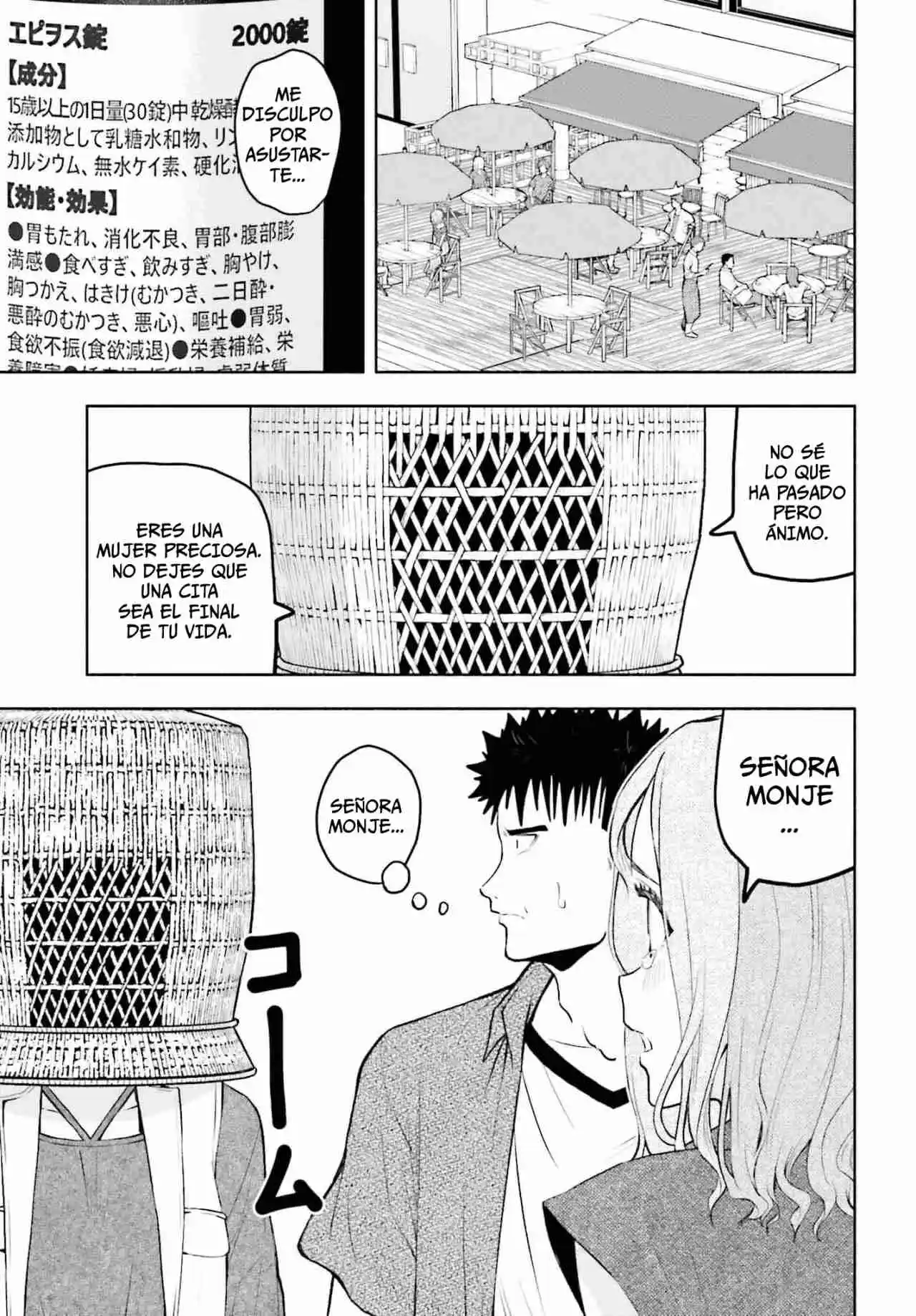 Omiai Ni Sugoi Comyushou Ga Kita - Capítulo 18 - Página 8 - LectorTMOo