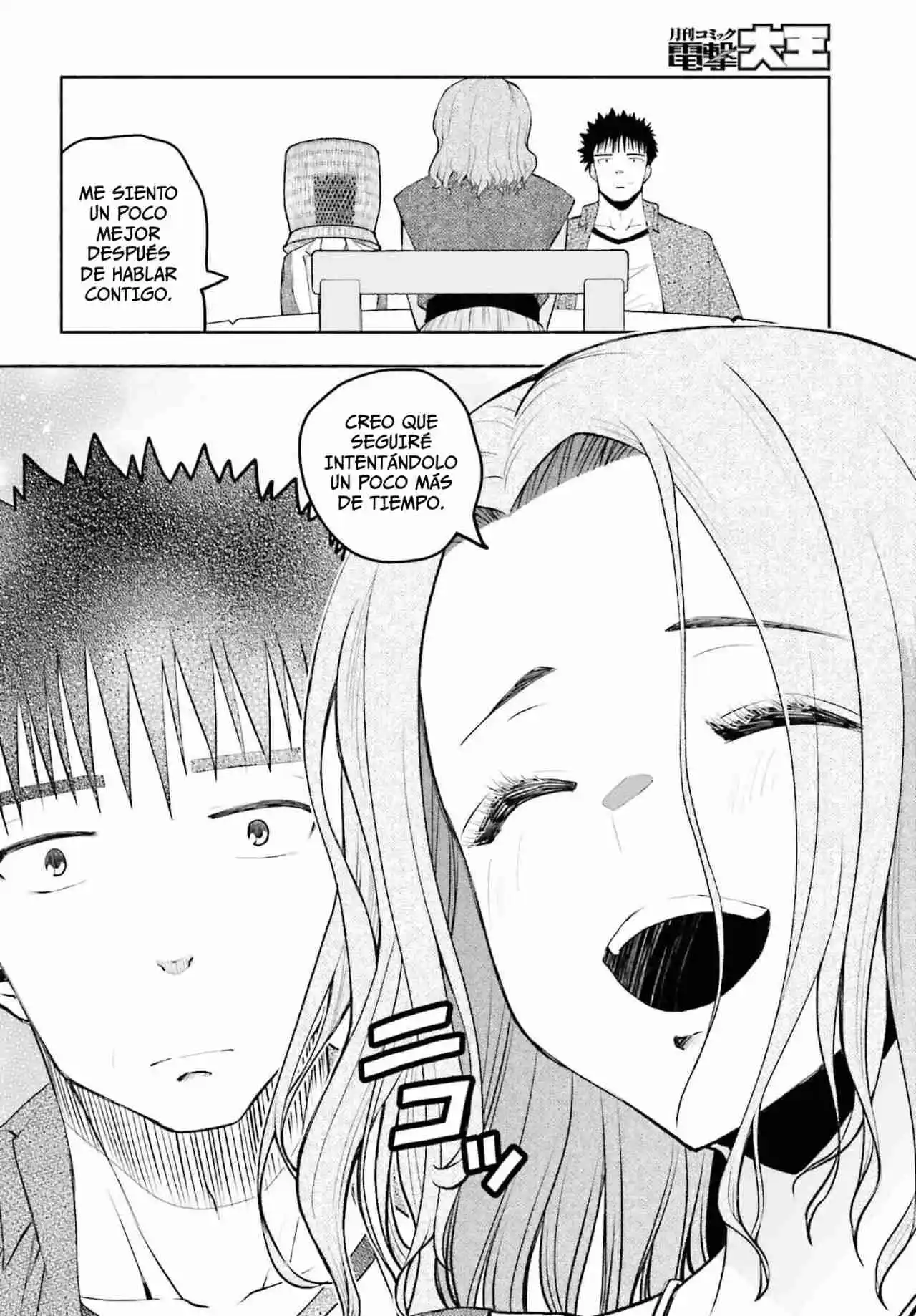 Omiai Ni Sugoi Comyushou Ga Kita - Capítulo 18 - Página 13 - LectorTMOo