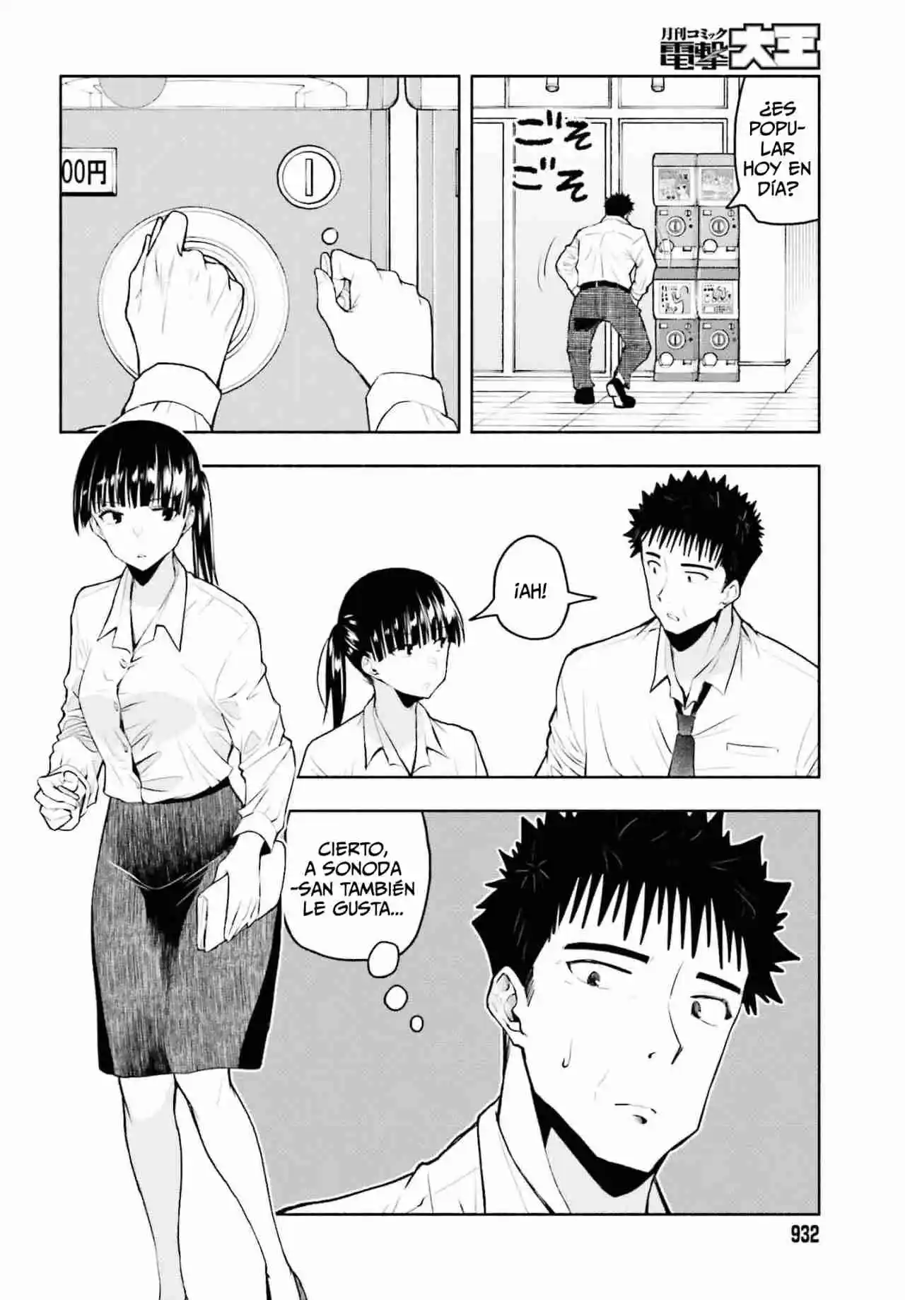 Omiai Ni Sugoi Comyushou Ga Kita - Capítulo 19 - Página 3 - LectorTMOo