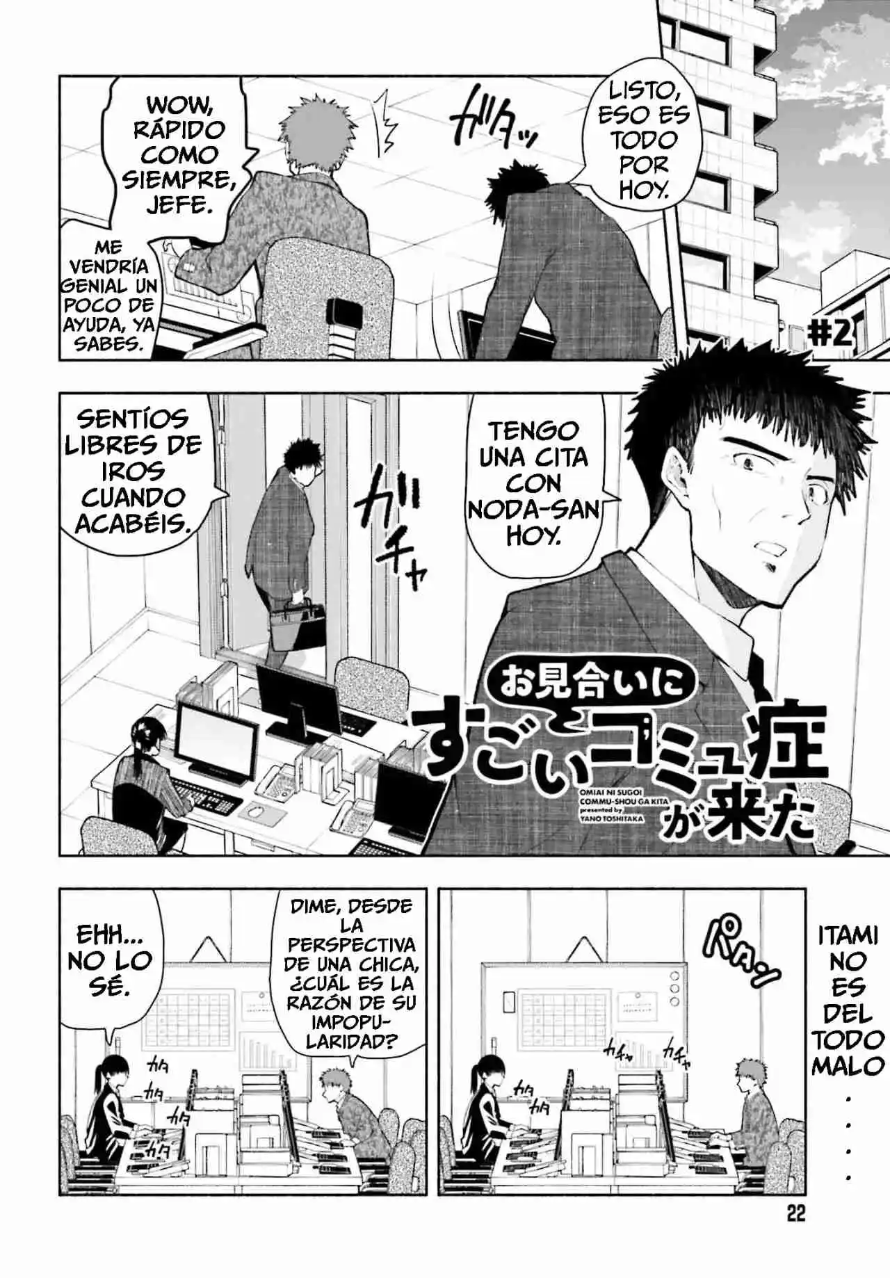 Omiai Ni Sugoi Comyushou Ga Kita - Capítulo 2 - Página 2 - LectorTMOo