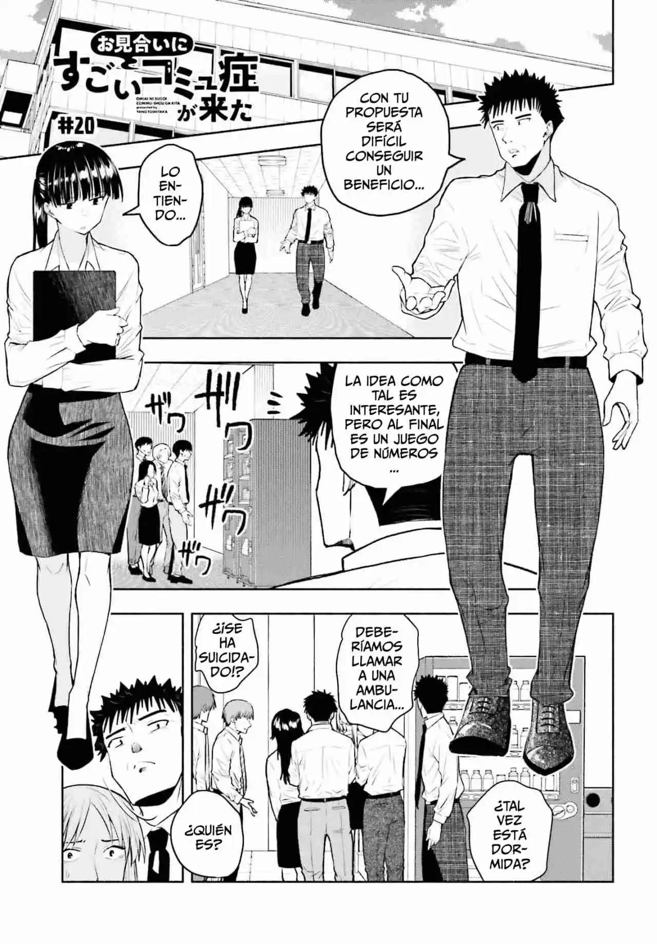 Omiai Ni Sugoi Comyushou Ga Kita - Capítulo 20 - Página 2 - LectorTMOo
