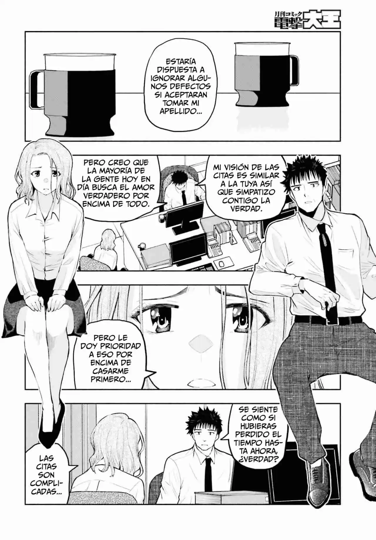 Omiai Ni Sugoi Comyushou Ga Kita - Capítulo 21 - Página 9 - LectorTMOo