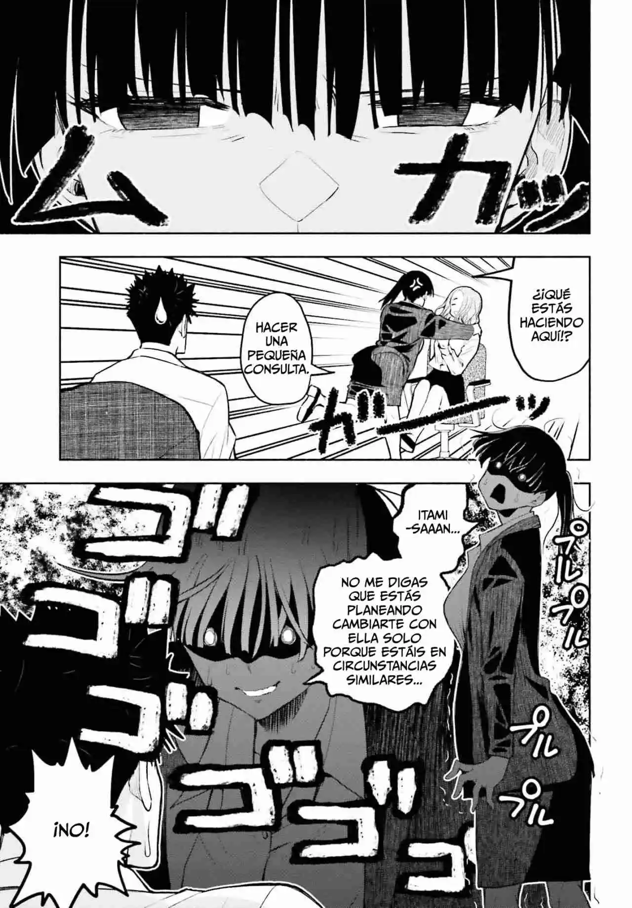 Omiai Ni Sugoi Comyushou Ga Kita - Capítulo 21 - Página 12 - LectorTMOo