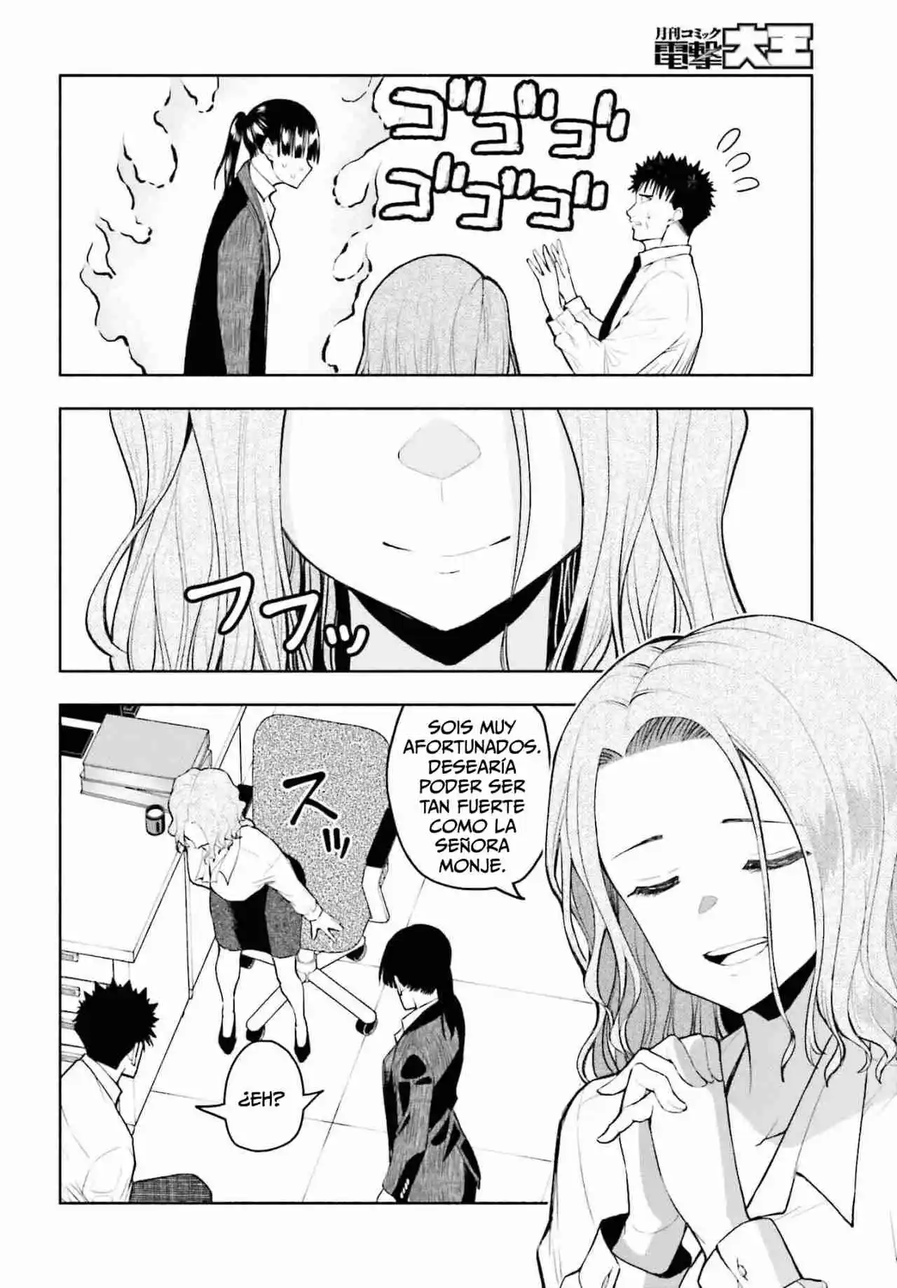 Omiai Ni Sugoi Comyushou Ga Kita - Capítulo 21 - Página 13 - LectorTMOo