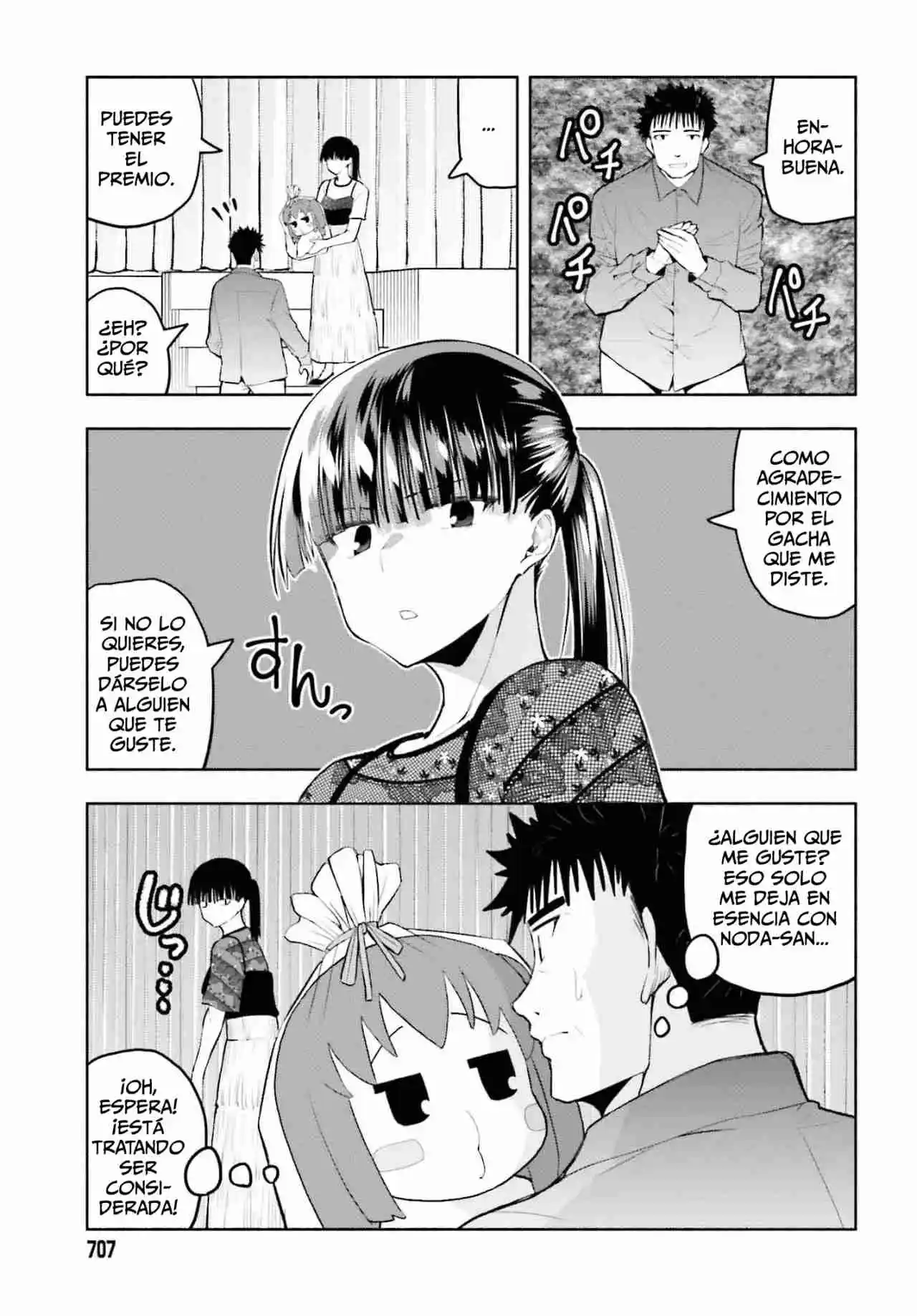 Omiai Ni Sugoi Comyushou Ga Kita - Capítulo 22 - Página 12 - LectorTMOo