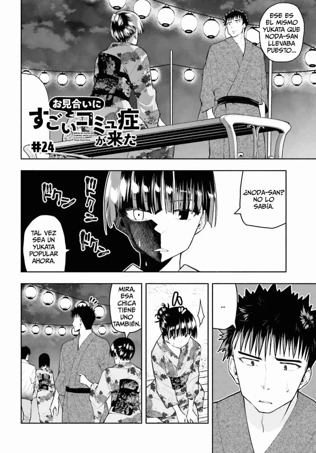 Omiai Ni Sugoi Comyushou Ga Kita - Capítulo 24 - Página 2 - LectorTMOo