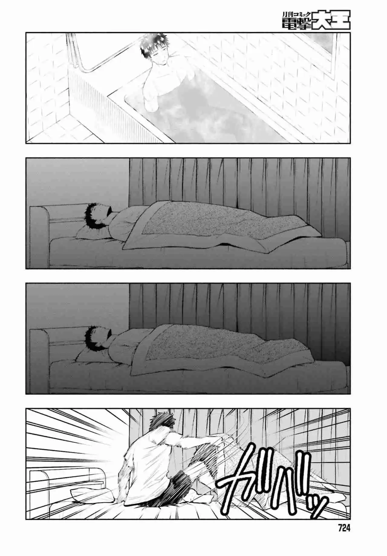Omiai Ni Sugoi Comyushou Ga Kita - Capítulo 24 - Página 14 - LectorTMOo