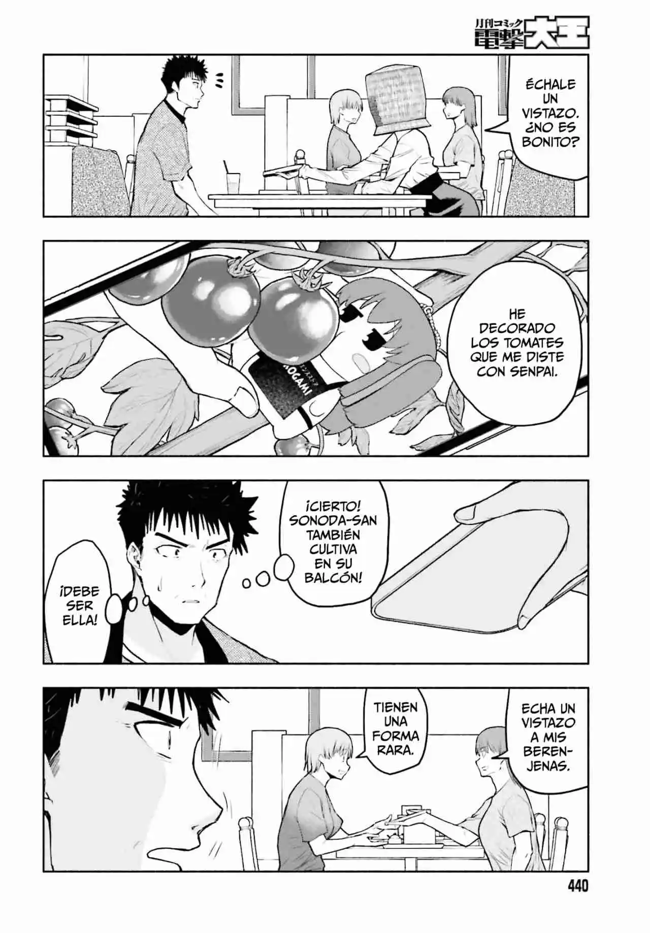 Omiai Ni Sugoi Comyushou Ga Kita - Capítulo 25 - Página 7 - LectorTMOo