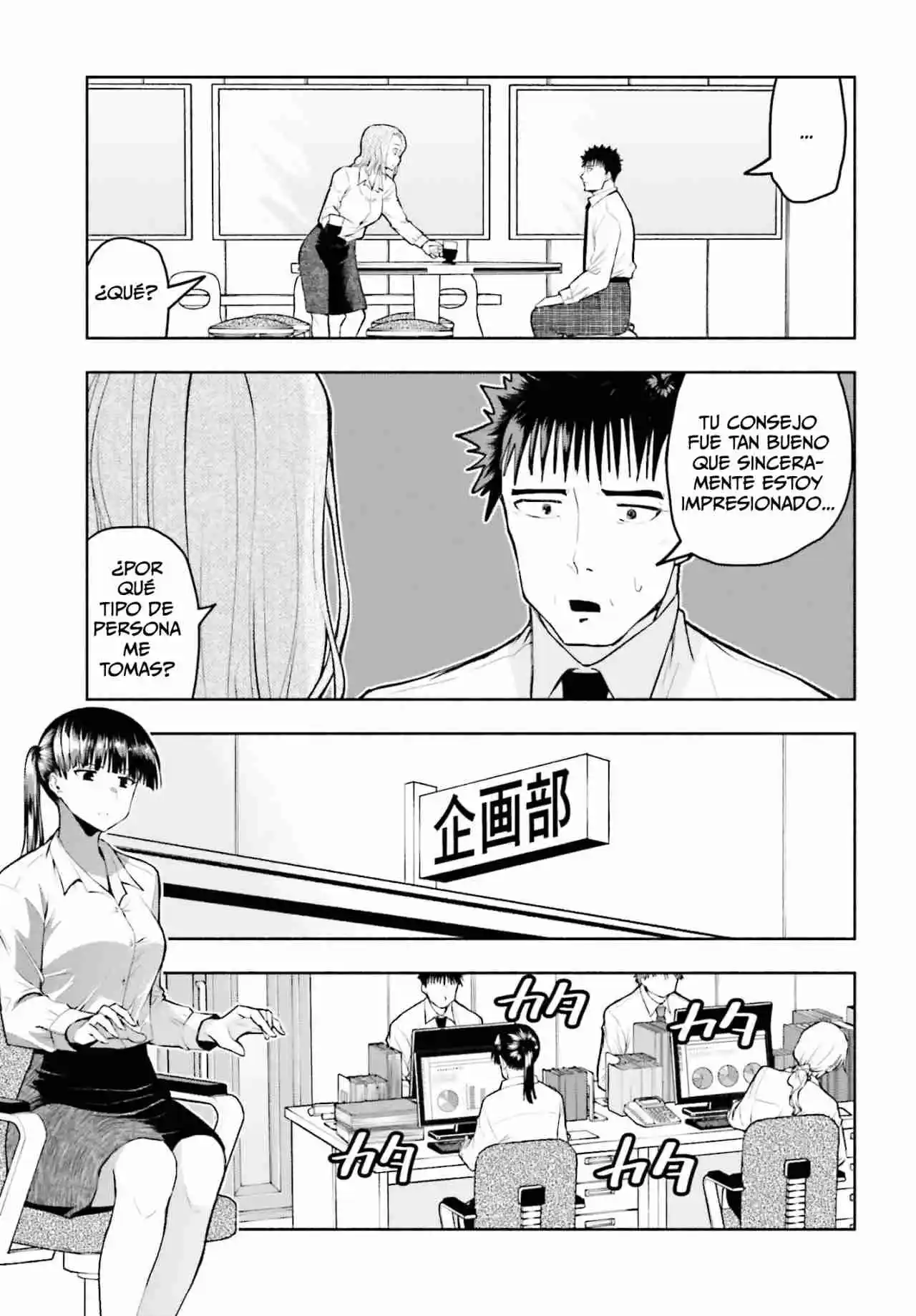 Omiai Ni Sugoi Comyushou Ga Kita - Capítulo 25 - Página 12 - LectorTMOo
