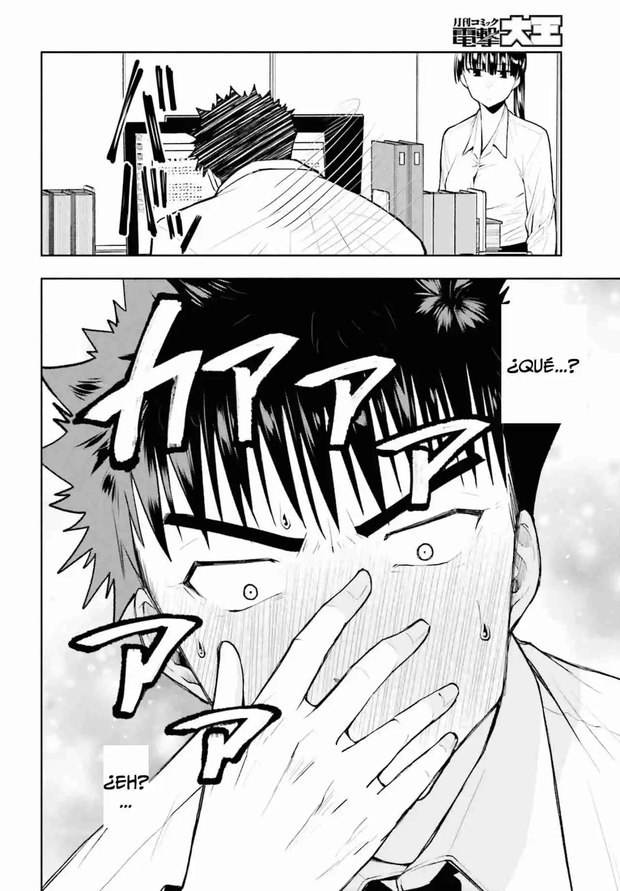 Omiai Ni Sugoi Comyushou Ga Kita - Capítulo 25 - Página 15 - LectorTMOo
