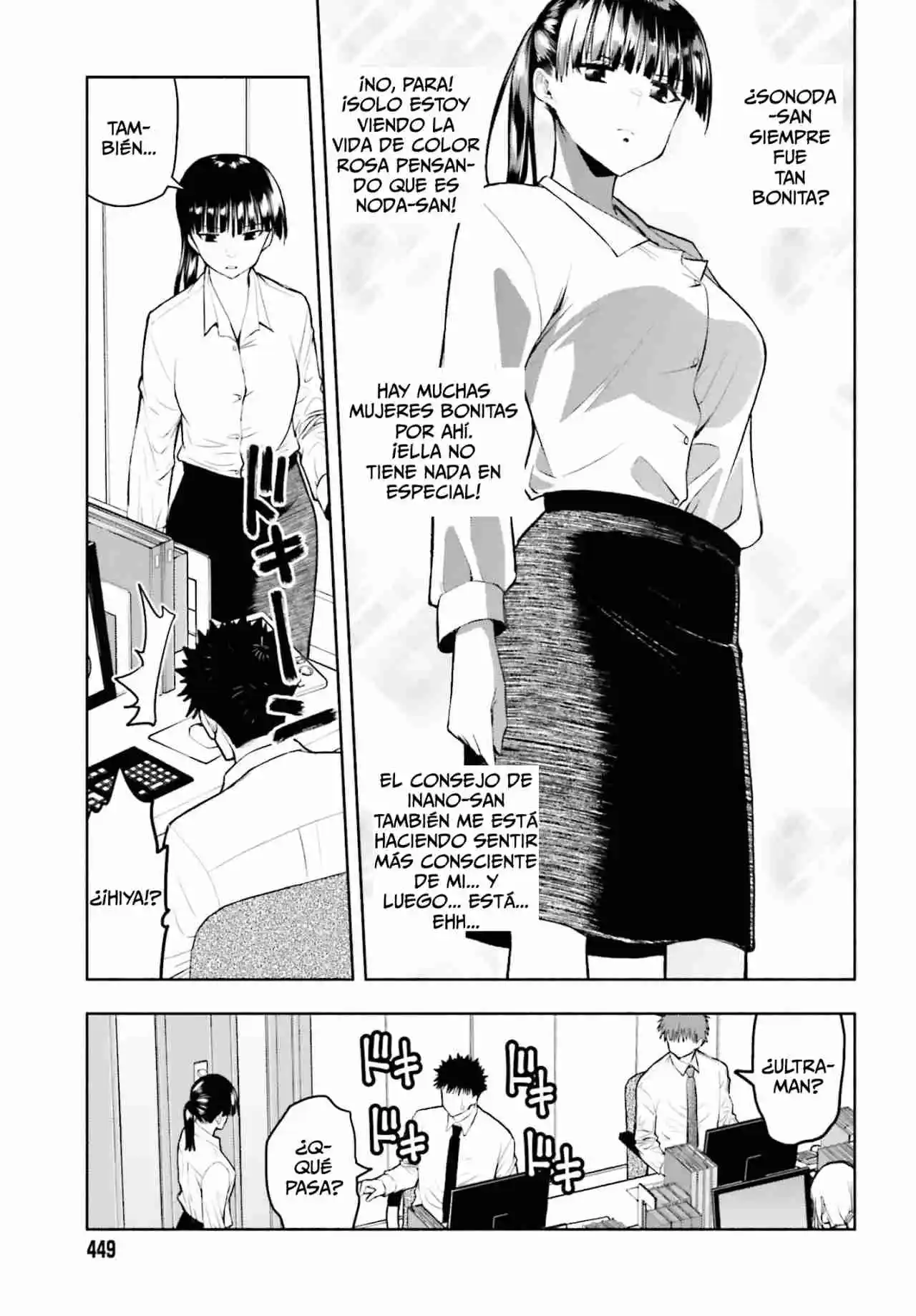 Omiai Ni Sugoi Comyushou Ga Kita - Capítulo 25 - Página 16 - LectorTMOo