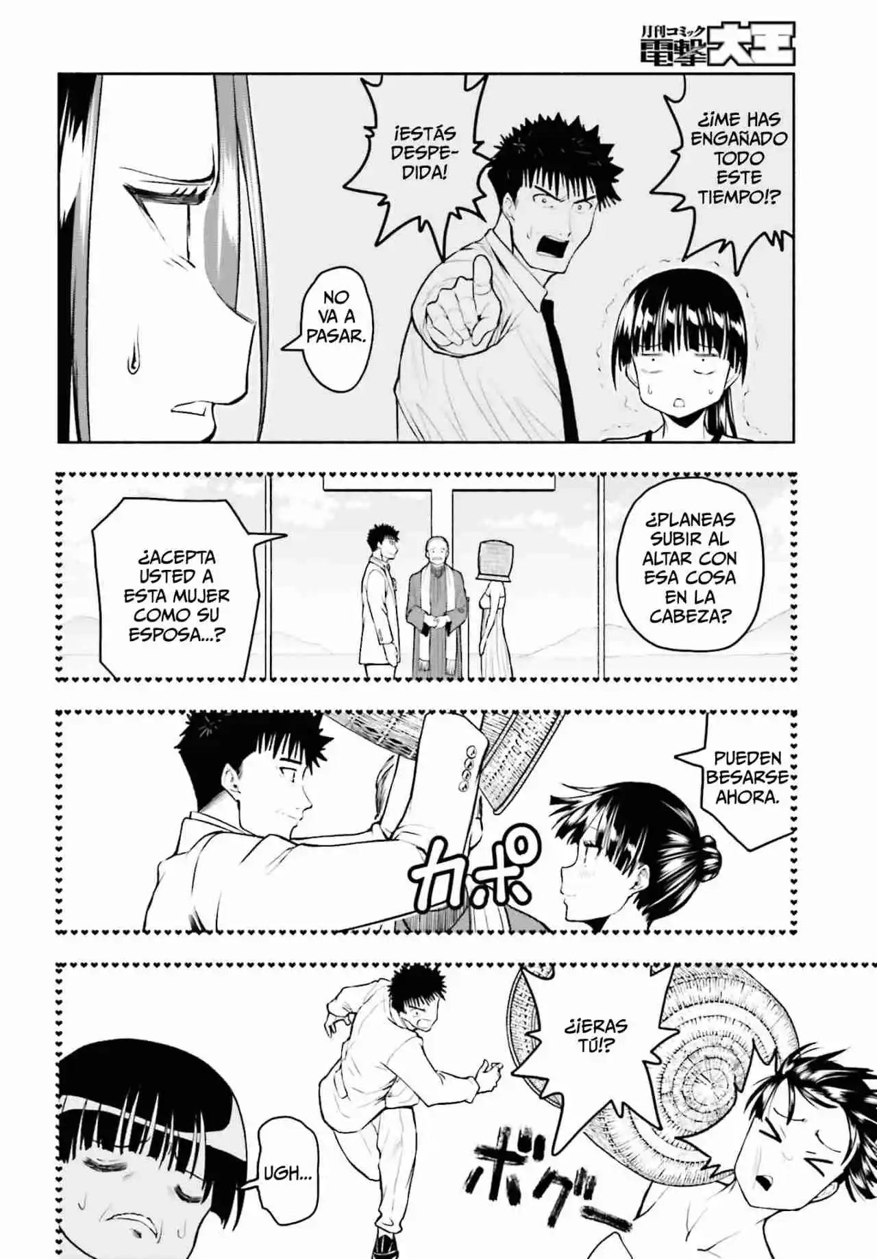 Omiai Ni Sugoi Comyushou Ga Kita - Capítulo 26 - Página 5 - LectorTMOo