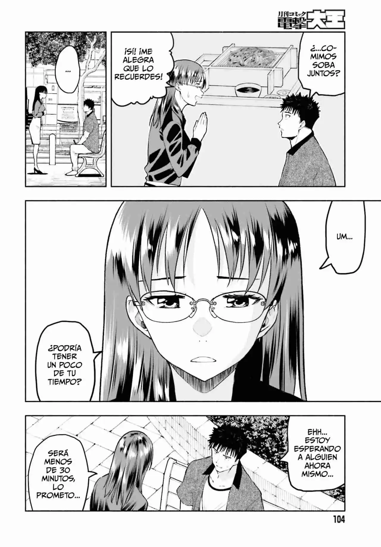 Omiai Ni Sugoi Comyushou Ga Kita - Capítulo 27 - Página 5 - LectorTMOo