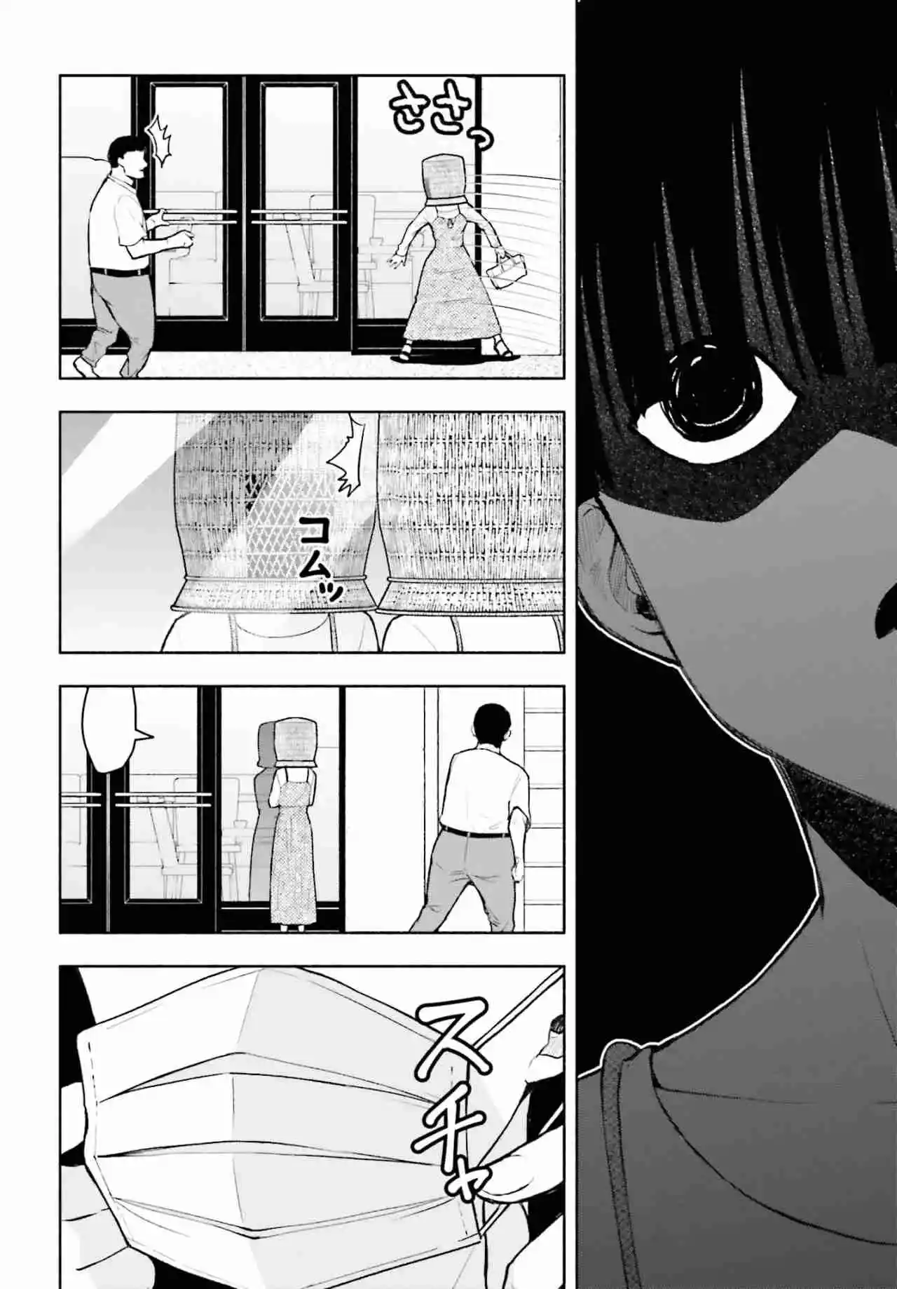 Omiai Ni Sugoi Comyushou Ga Kita - Capítulo 27 - Página 7 - LectorTMOo