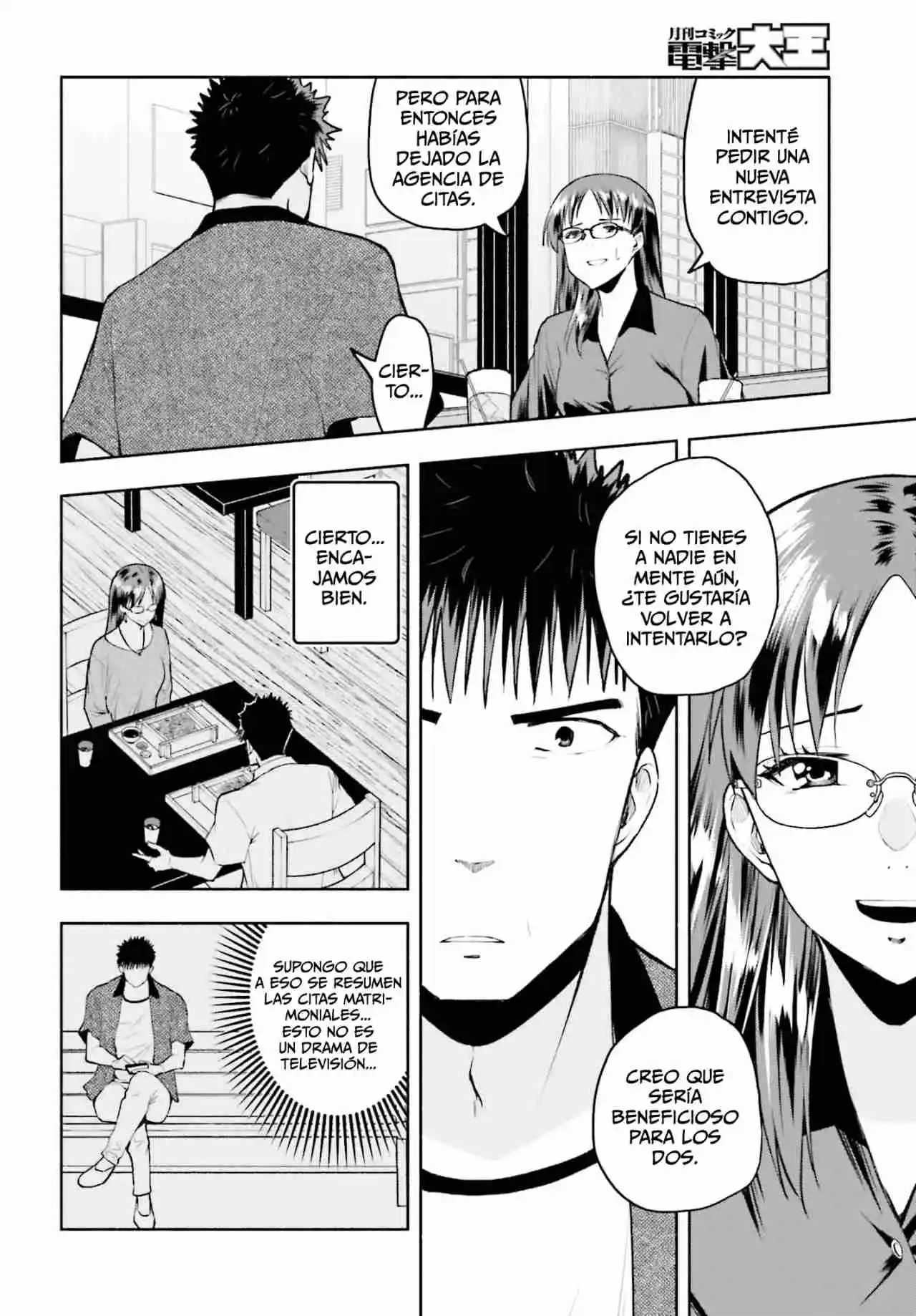 Omiai Ni Sugoi Comyushou Ga Kita - Capítulo 27 - Página 11 - LectorTMOo