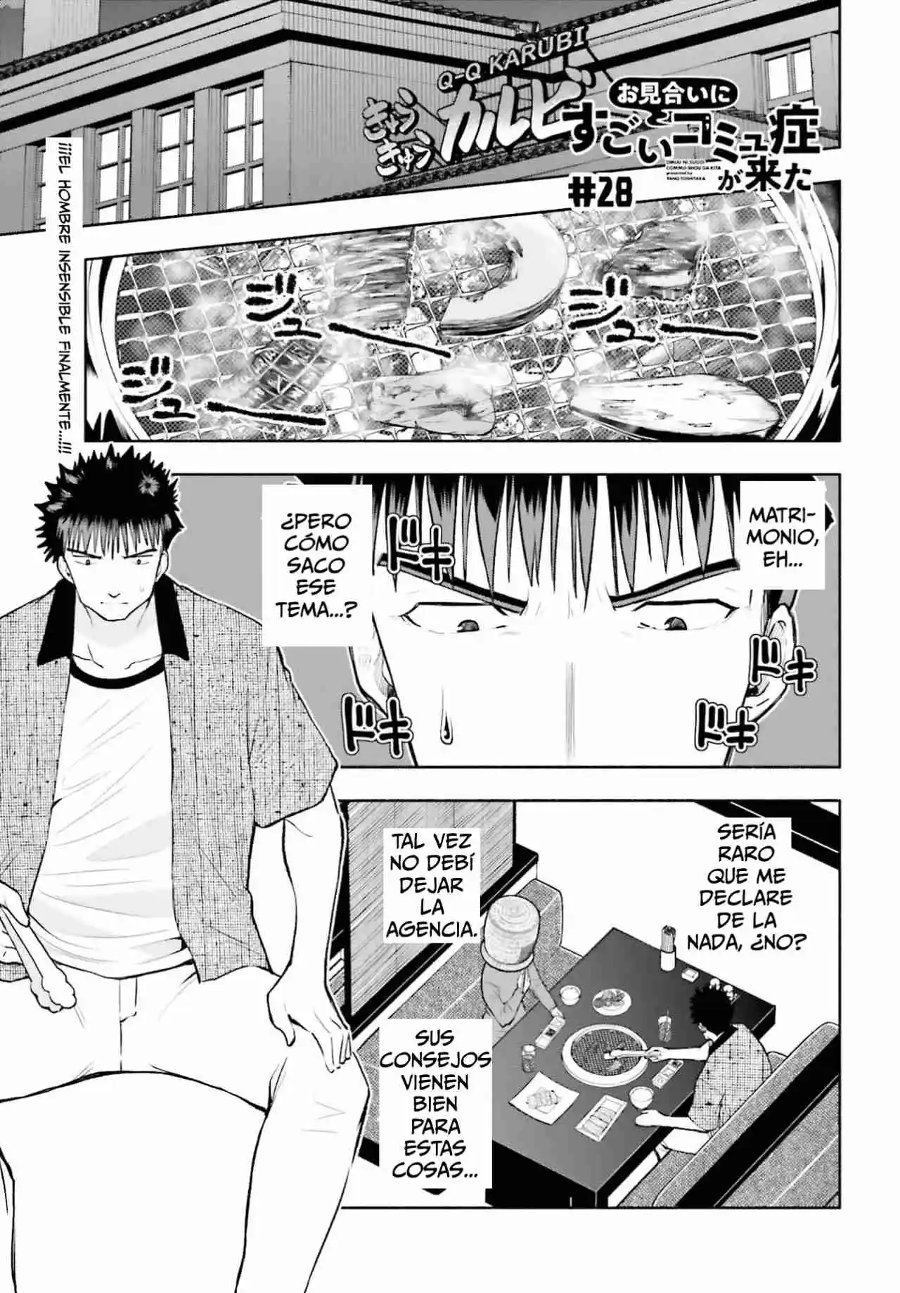 Omiai Ni Sugoi Comyushou Ga Kita - Capítulo 28 - Página 2 - LectorTMOo