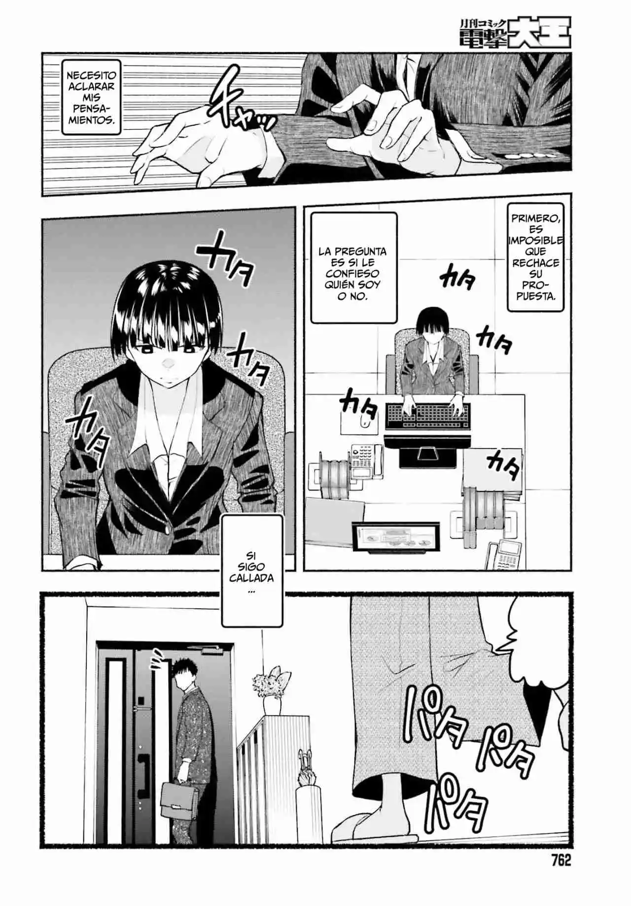 Omiai Ni Sugoi Comyushou Ga Kita - Capítulo 29 - Página 15 - LectorTMOo