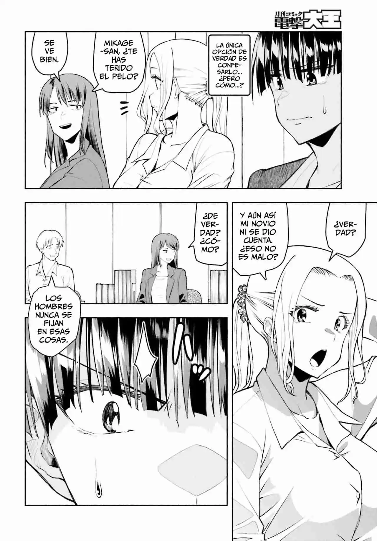 Omiai Ni Sugoi Comyushou Ga Kita - Capítulo 29 - Página 17 - LectorTMOo