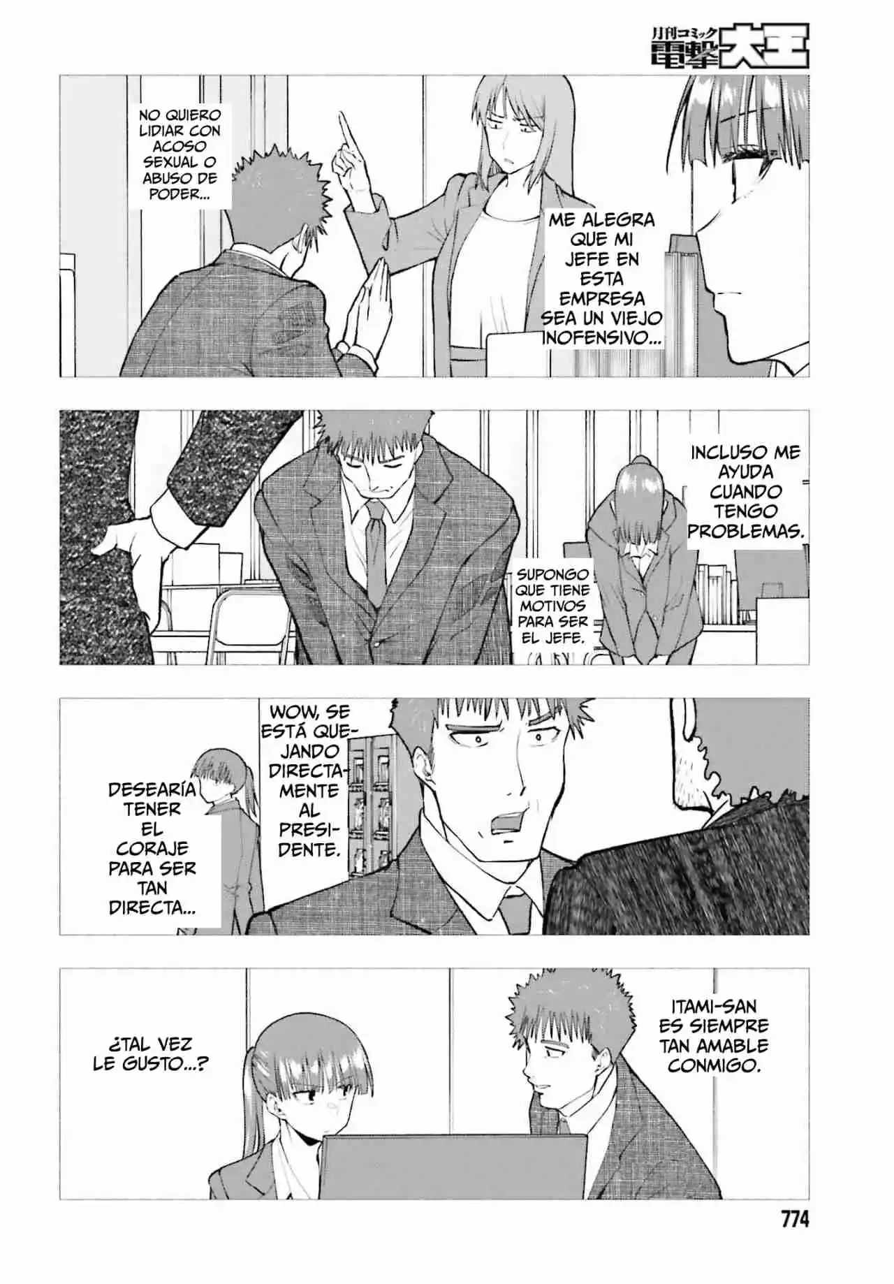 Omiai Ni Sugoi Comyushou Ga Kita - Capítulo 29 - Página 27 - LectorTMOo