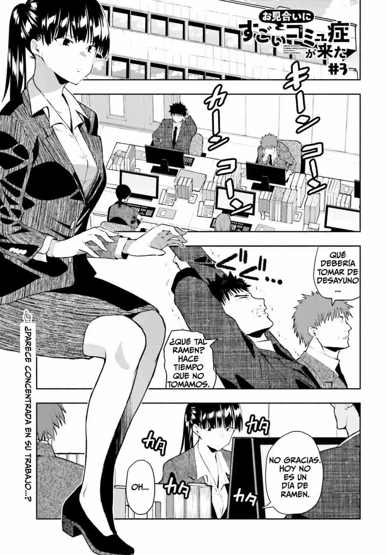 Omiai Ni Sugoi Comyushou Ga Kita - Capítulo 3 - Página 2 - LectorTMOo
