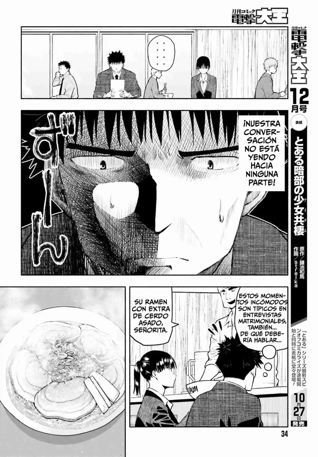 Omiai Ni Sugoi Comyushou Ga Kita - Capítulo 3 - Página 5 - LectorTMOo