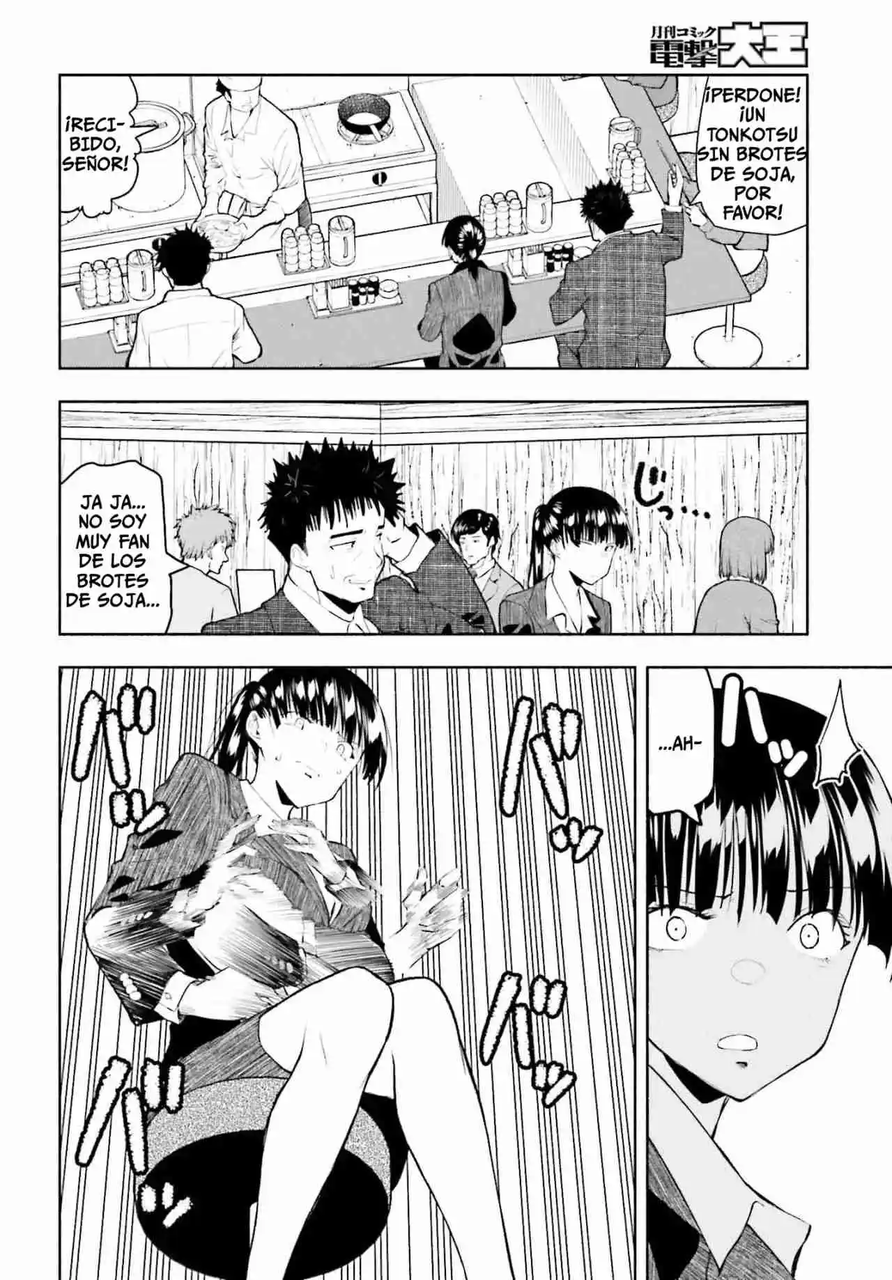 Omiai Ni Sugoi Comyushou Ga Kita - Capítulo 3 - Página 7 - LectorTMOo