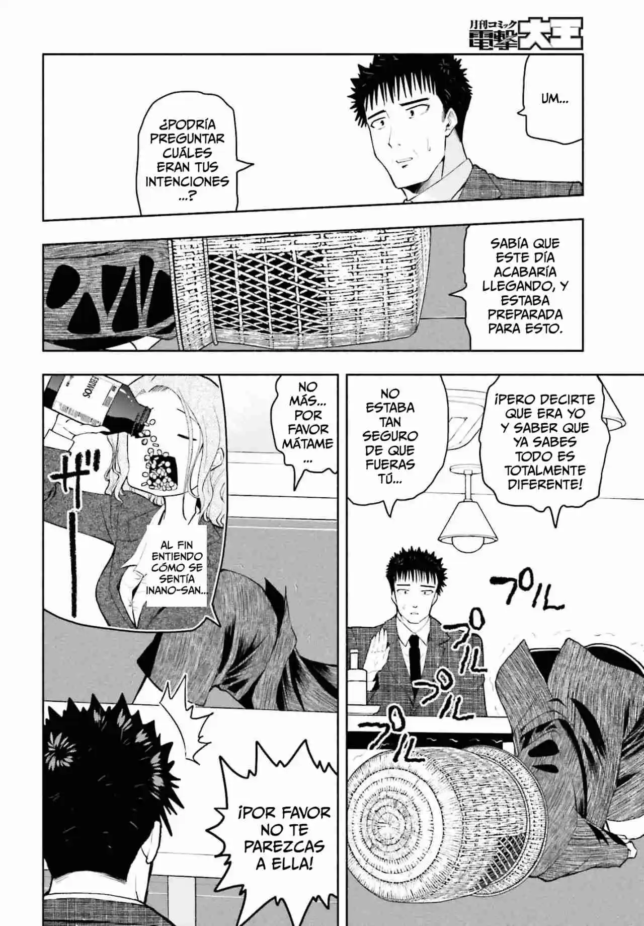 Omiai Ni Sugoi Comyushou Ga Kita - Capítulo 30 - Página 9 - LectorTMOo