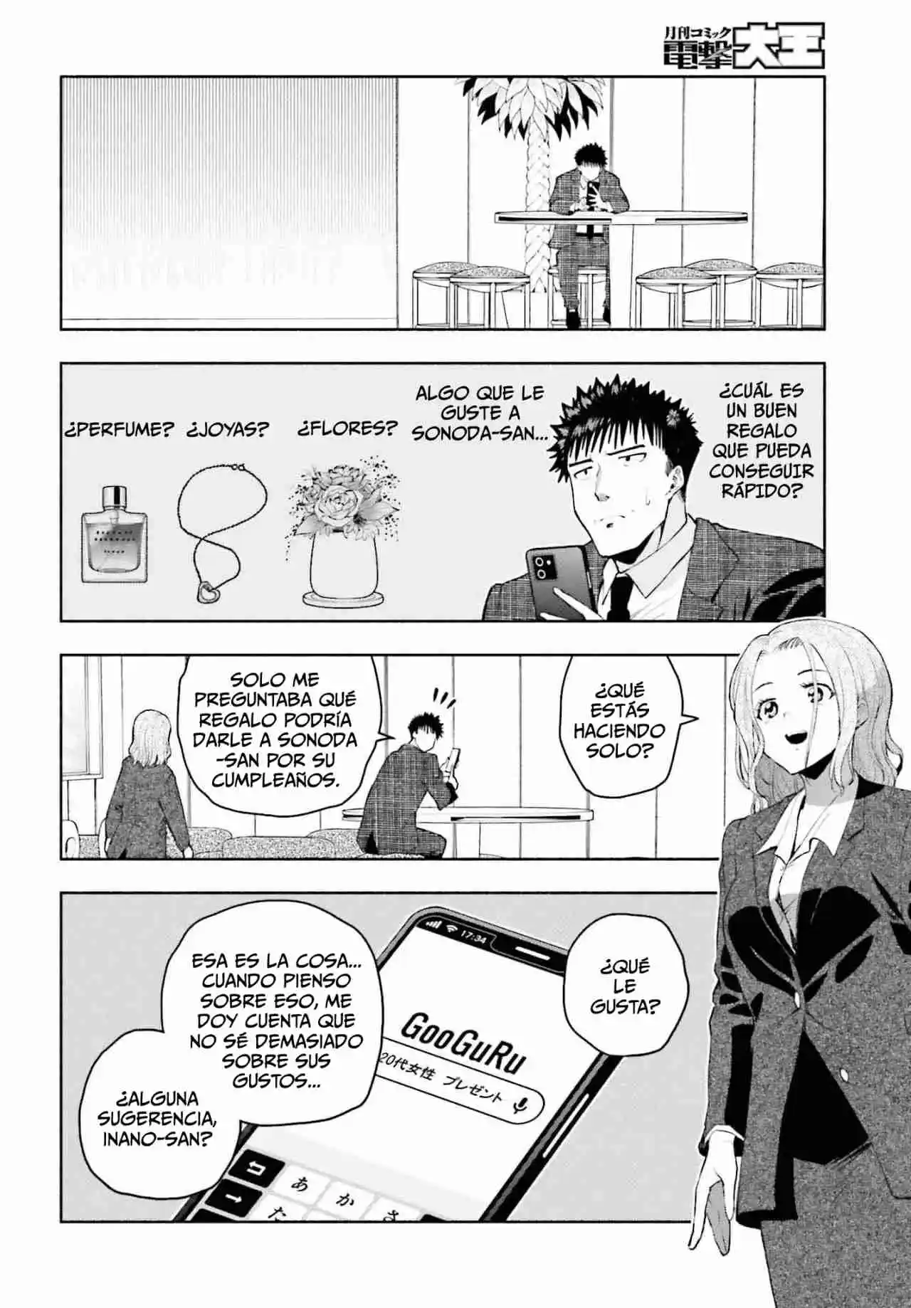 Omiai Ni Sugoi Comyushou Ga Kita - Capítulo 34 - Página 5 - LectorTMOo
