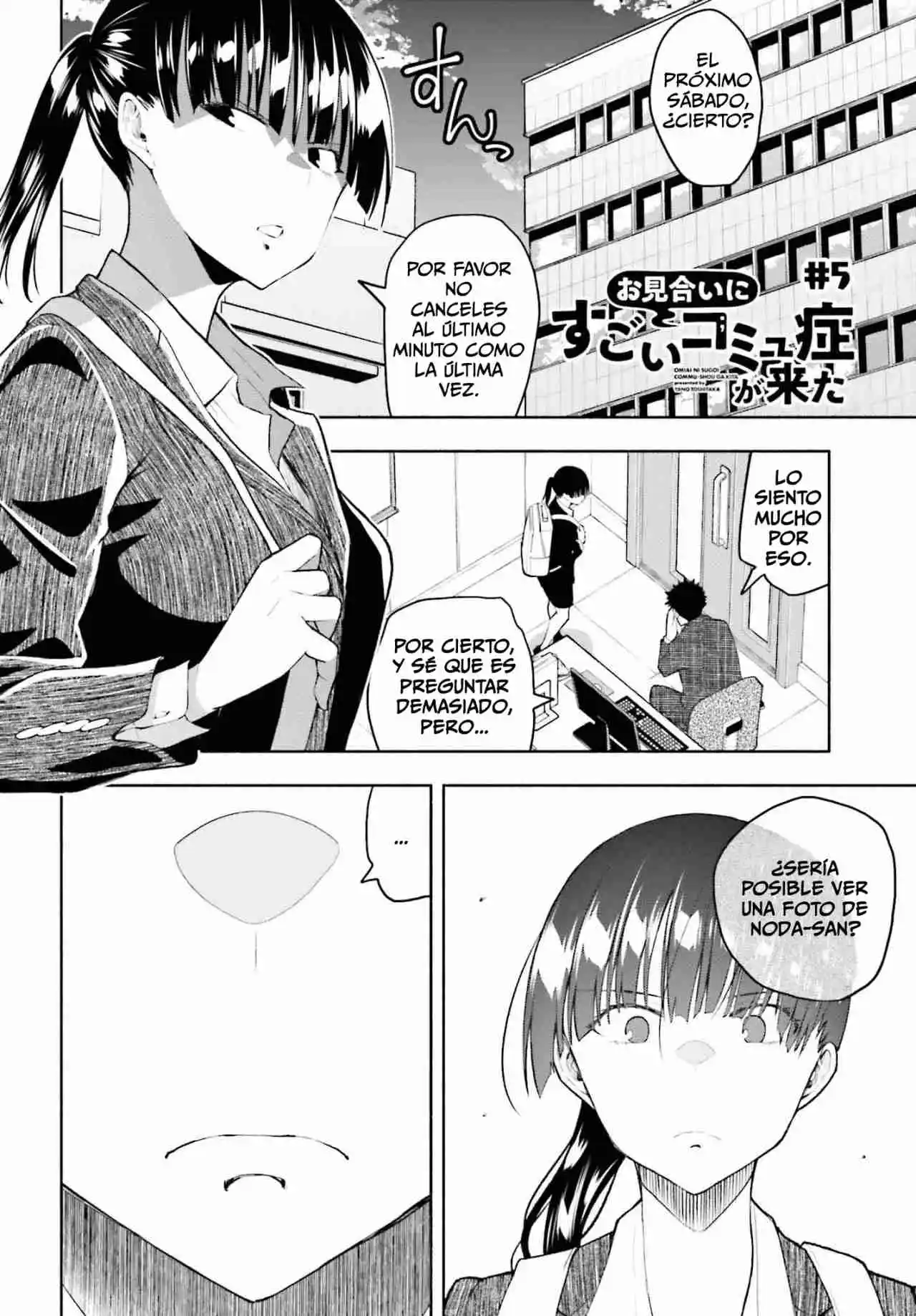 Omiai Ni Sugoi Comyushou Ga Kita - Capítulo 6 - Página 2 - LectorTMOo
