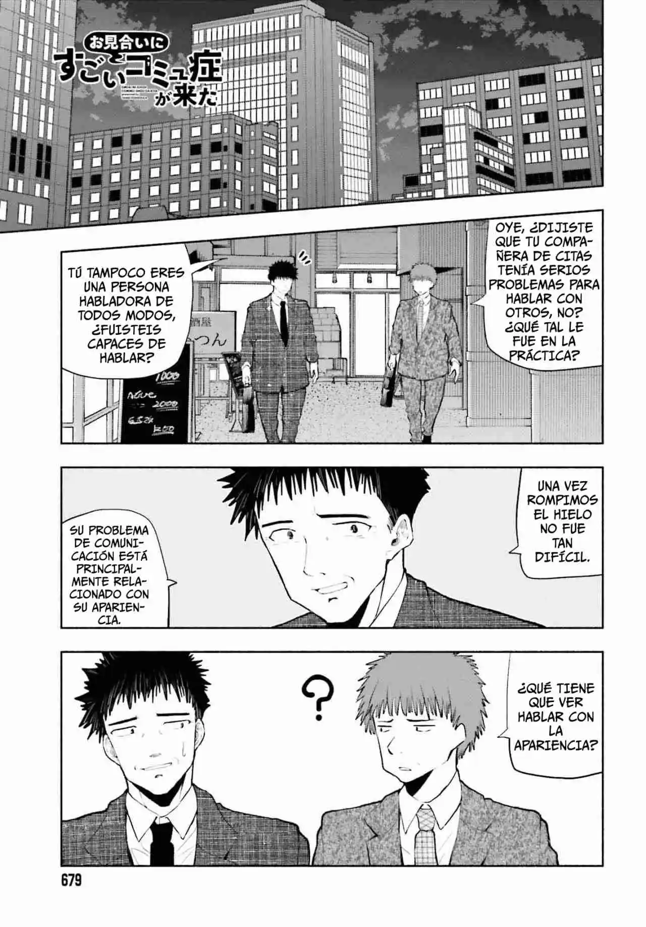 Omiai Ni Sugoi Comyushou Ga Kita - Capítulo 6 - Página 18 - LectorTMOo