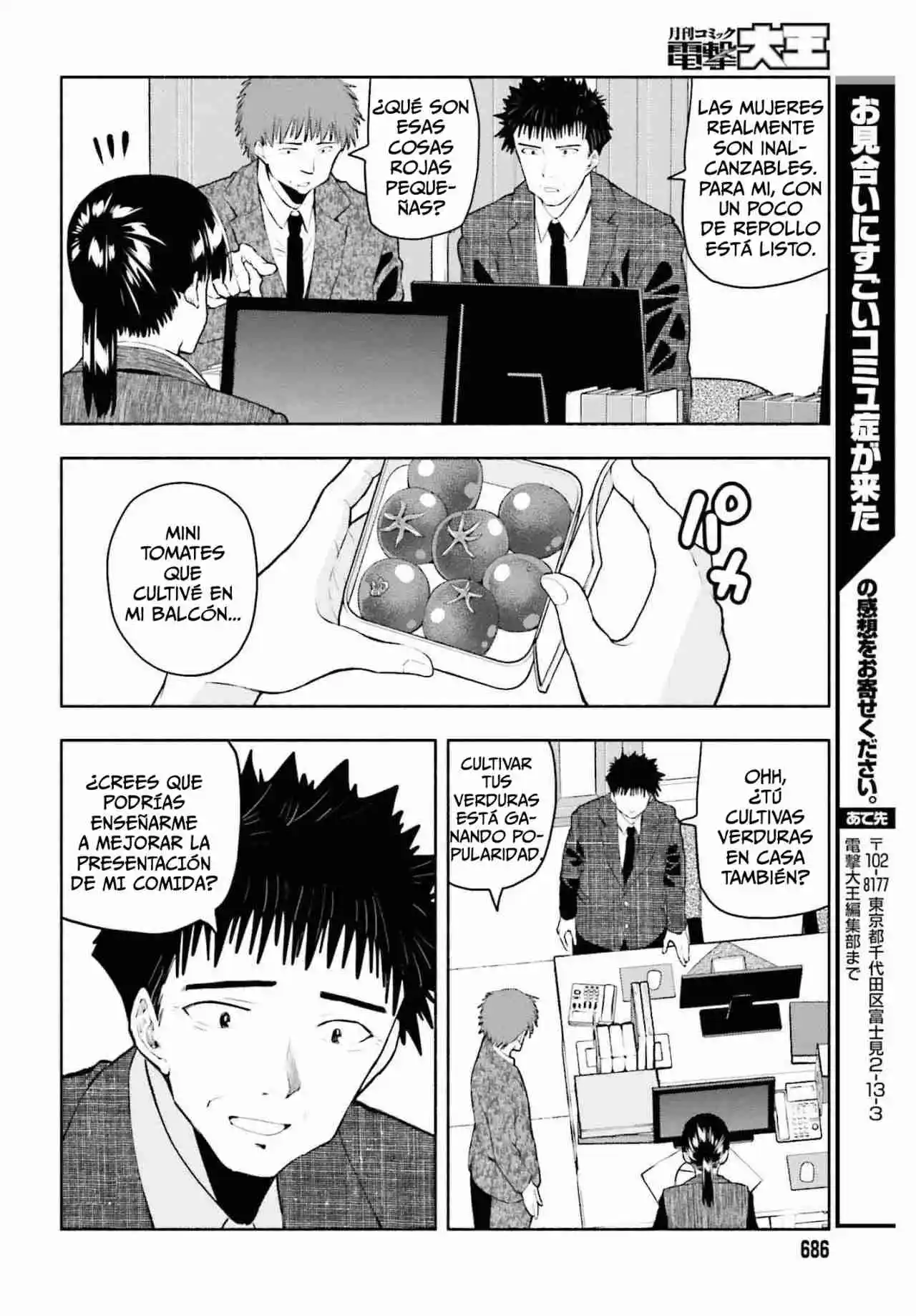 Omiai Ni Sugoi Comyushou Ga Kita - Capítulo 6 - Página 25 - LectorTMOo
