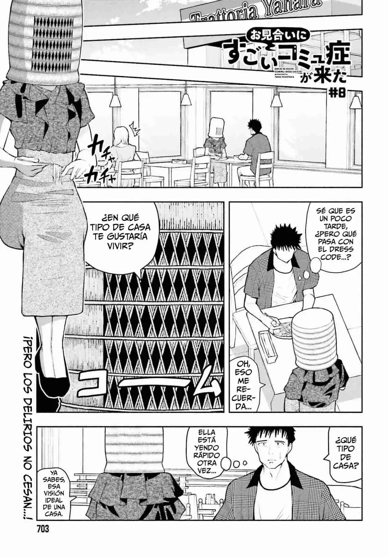 Omiai Ni Sugoi Comyushou Ga Kita - Capítulo 8 - Página 2 - LectorTMOo