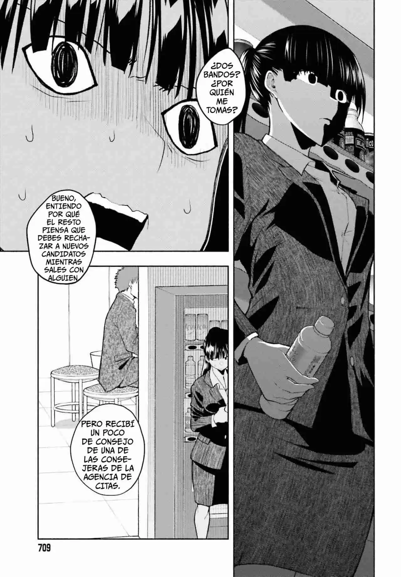 Omiai Ni Sugoi Comyushou Ga Kita - Capítulo 8 - Página 8 - LectorTMOo