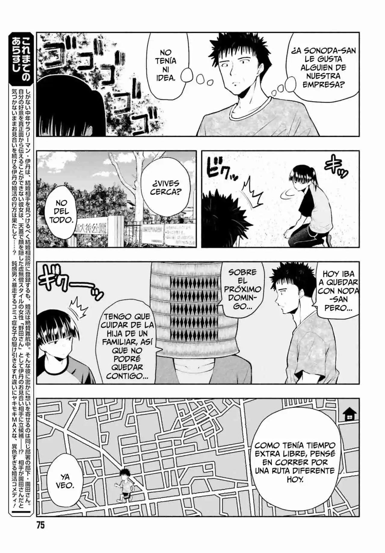 Omiai Ni Sugoi Comyushou Ga Kita - Capítulo 9 - Página 8 - LectorTMOo