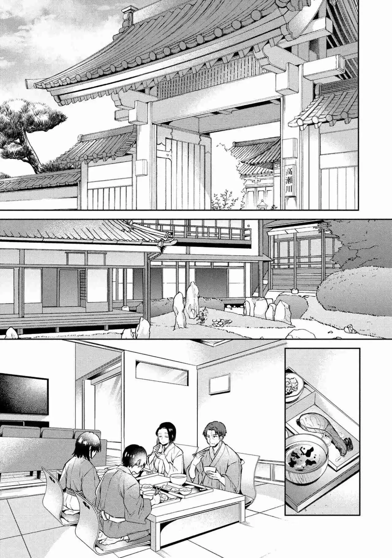 Omiai Shitakunakattanode, Muri Nandai Na Jouken Wo Tsuketara Doukyuusei Ga Kita Ken Ni Tsuite - Capítulo 10.60 - Página 18 - LectorTMOo