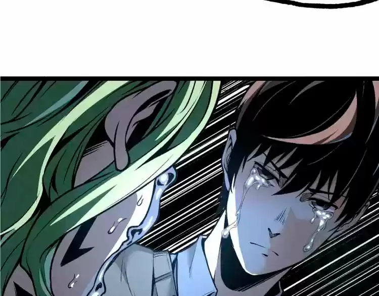 Ominous Liar - Capítulo  - Página 34 - LectorTMOo