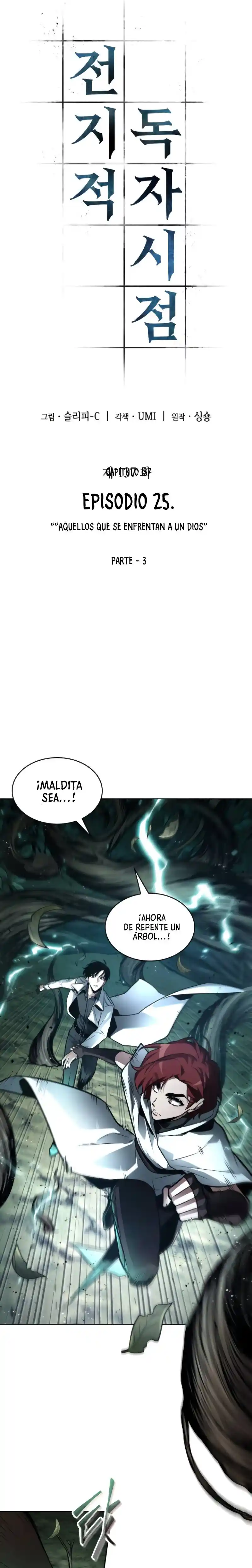 Omniscient Reader's Viewpoint - Capítulo 137 - Página 5 - LectorTMOo