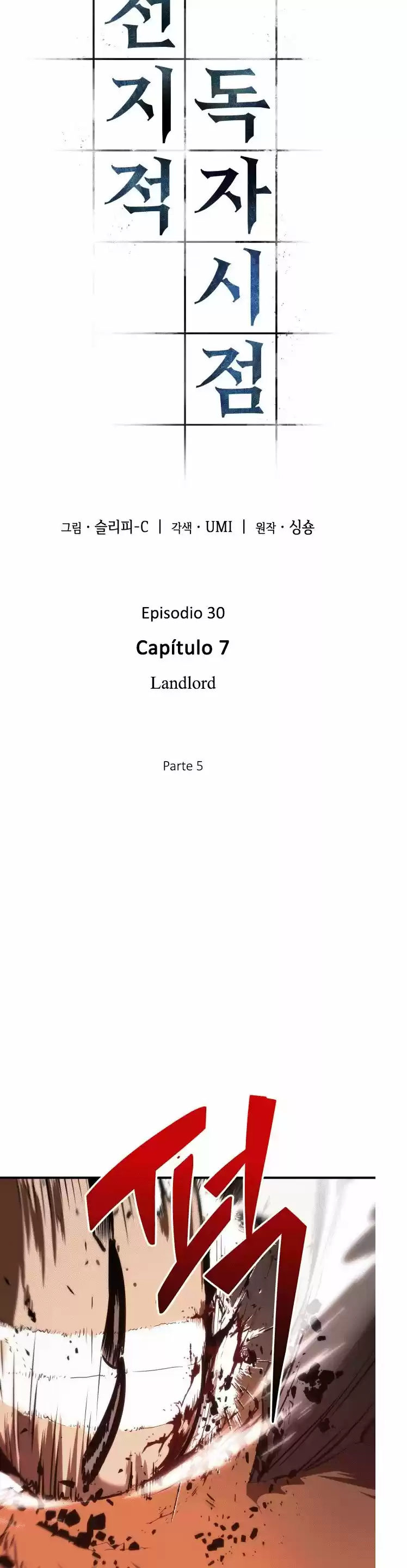 Omniscient Reader's Viewpoint - Capítulo 31 - Página 12 - LectorTMOo