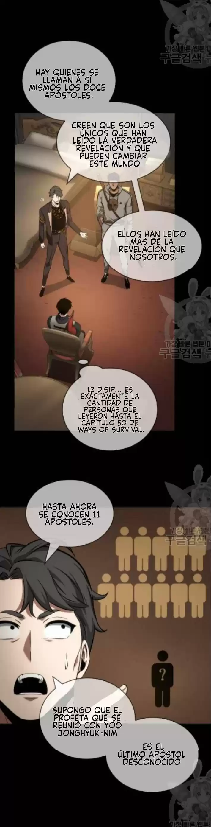 Omniscient Reader's Viewpoint - Capítulo 49 - Página 26 - LectorTMOo