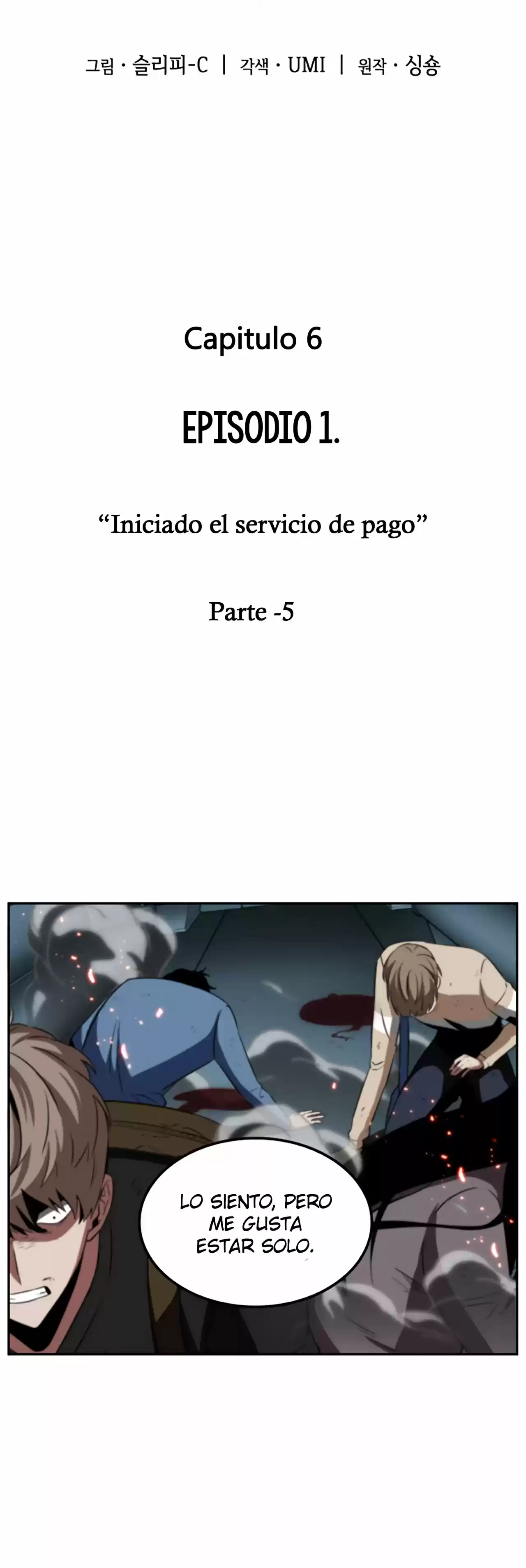 Omniscient Reader's Viewpoint - Capítulo 6 - Página 5 - LectorTMOo