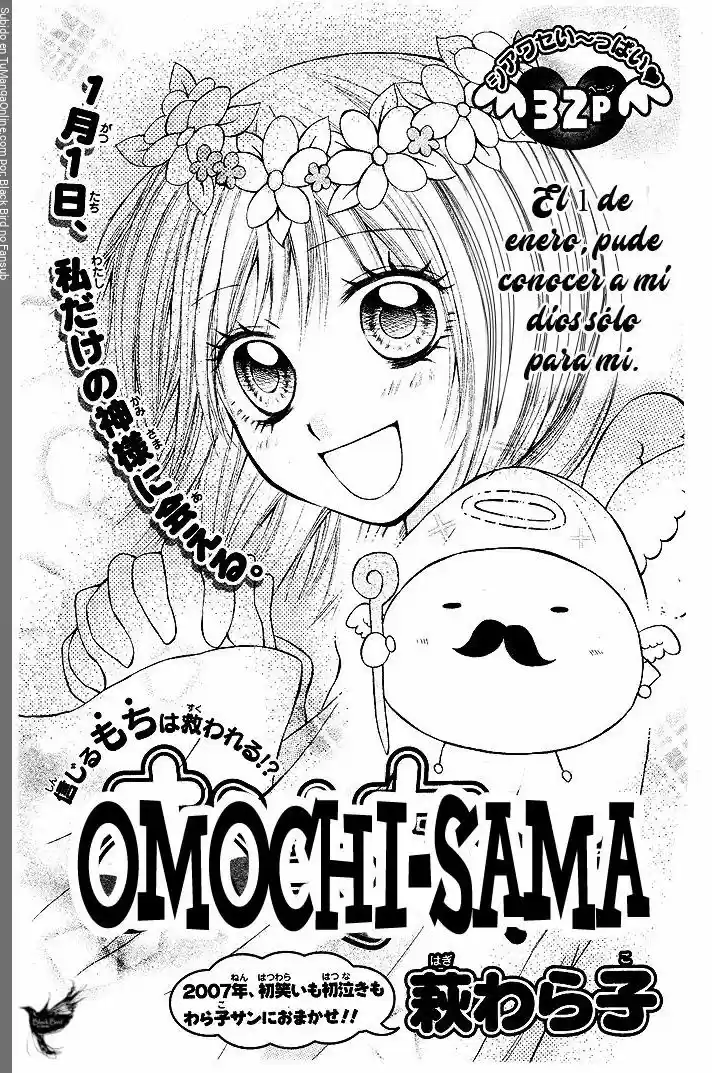 Omochi-sama - Capítulo  - Página 4 - LectorTMOo