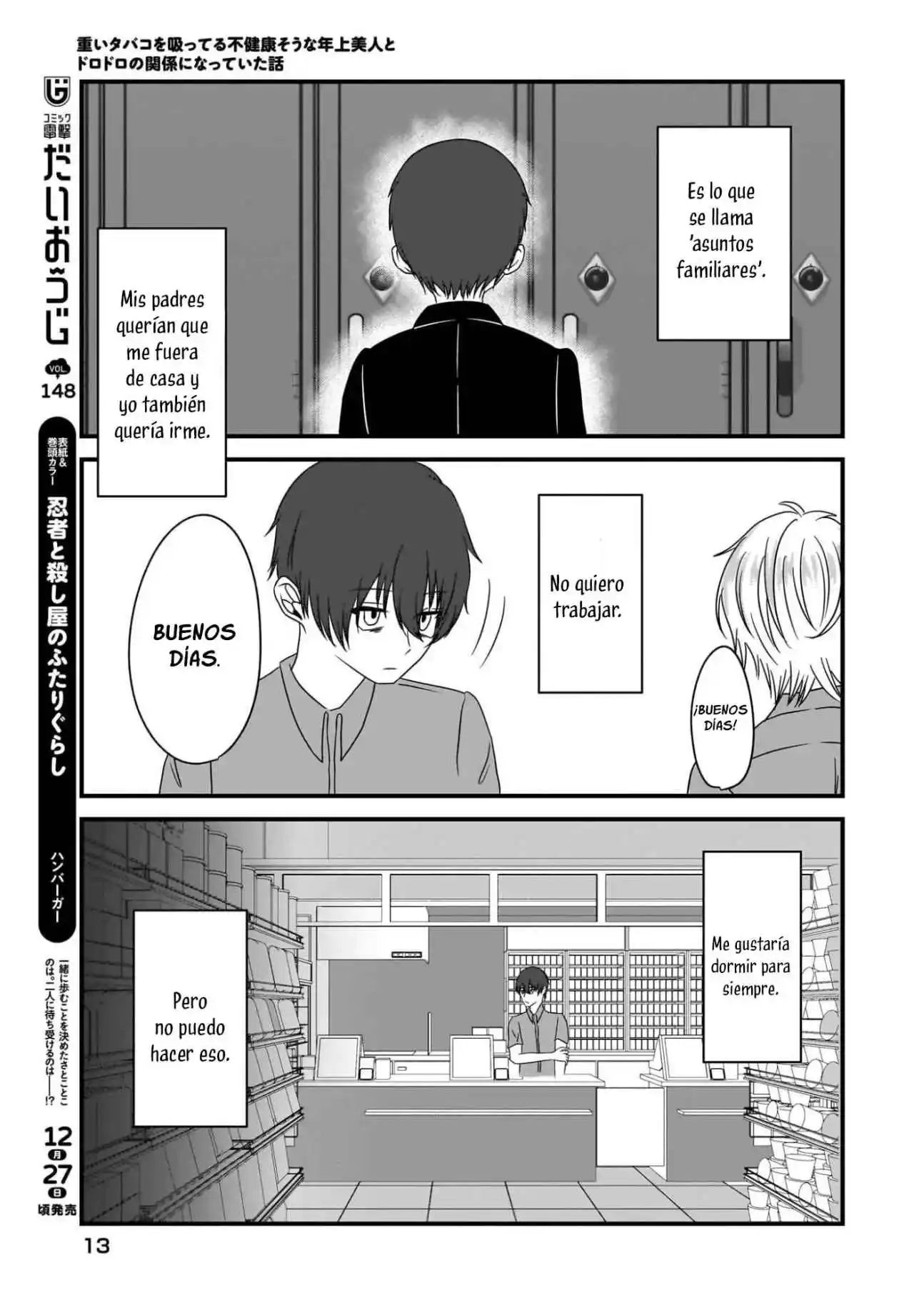 OMOI TABACO WO SUTTERU FUKENKOUSOU NA TOSHIUE BIJIN TO DORODORO NO KANKEI NI NATTEITA HANASHI capítulo 1 página 11
