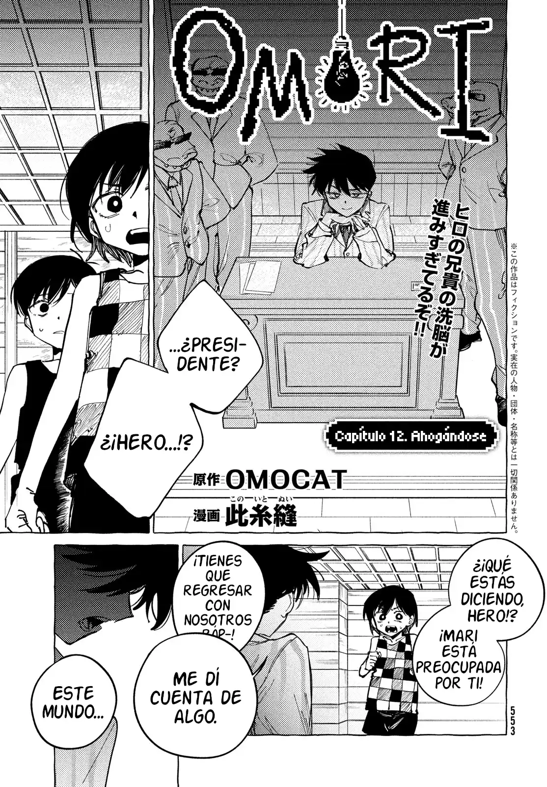 OMORI - Capítulo 12 - Página 1 - LectorTMOo