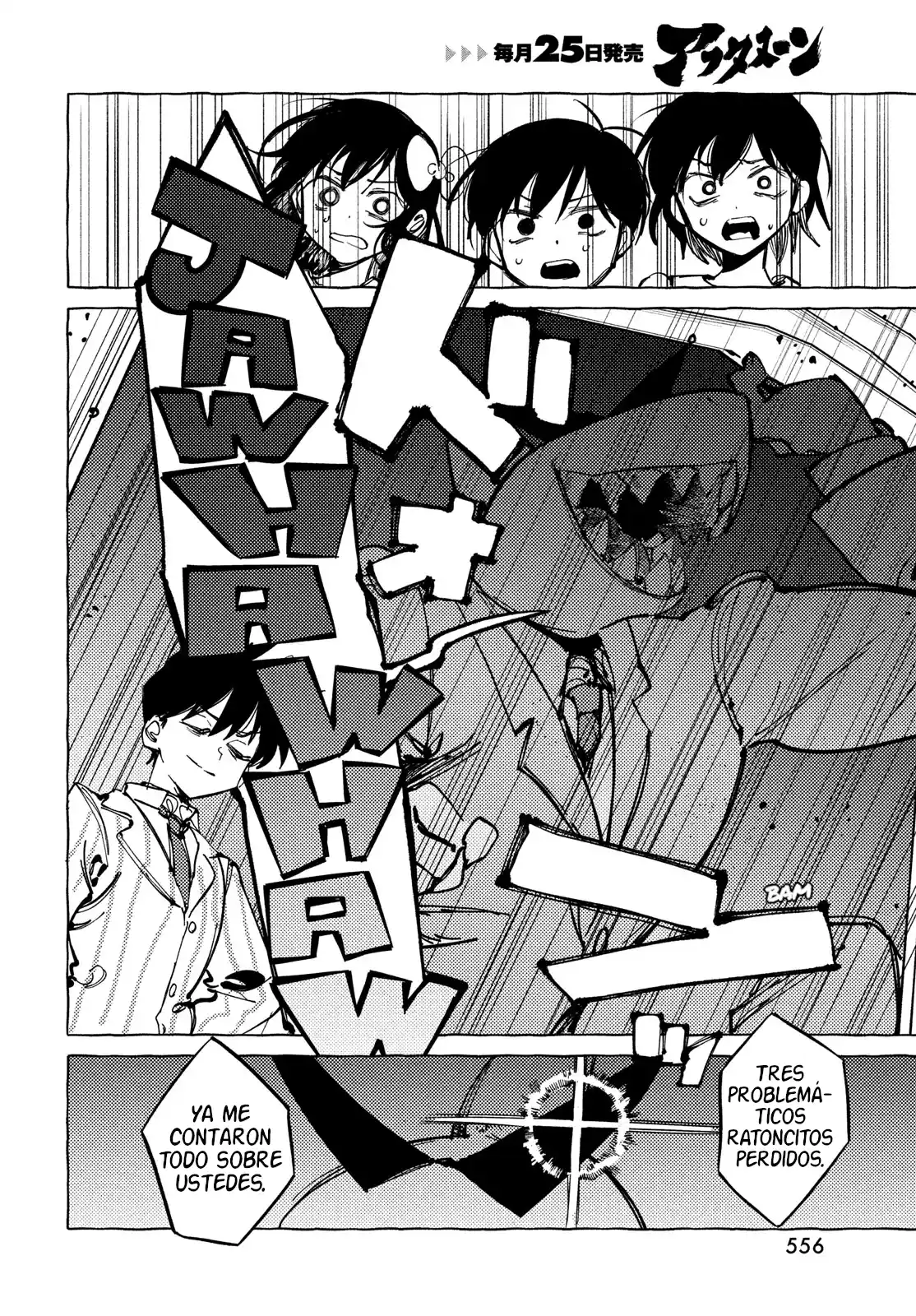 OMORI - Capítulo 12 - Página 4 - LectorTMOo