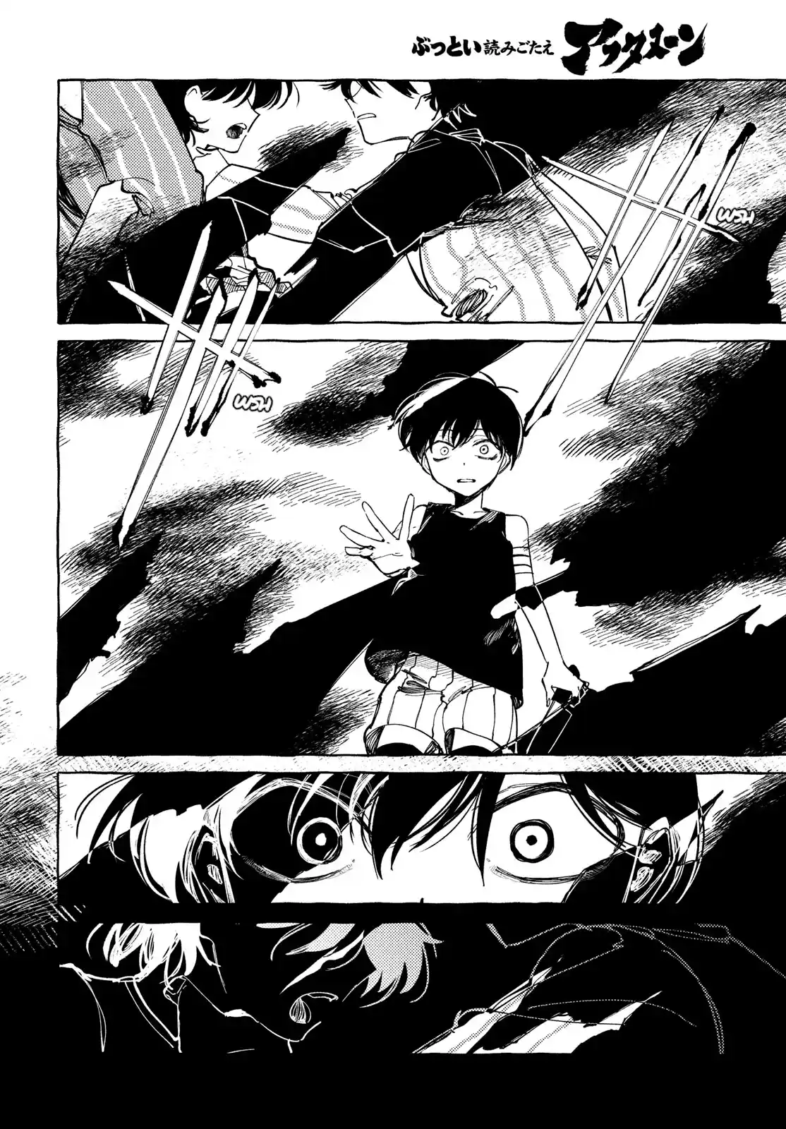 OMORI - Capítulo 12 - Página 20 - LectorTMOo