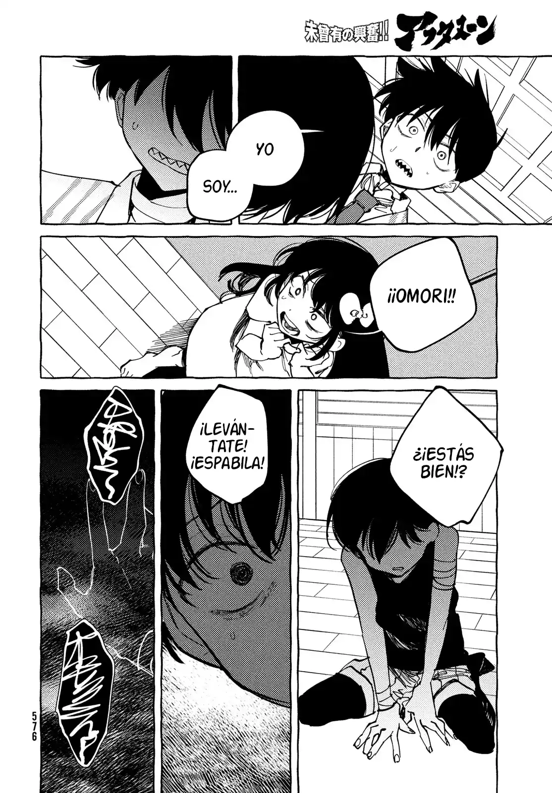 OMORI - Capítulo 12 - Página 24 - LectorTMOo