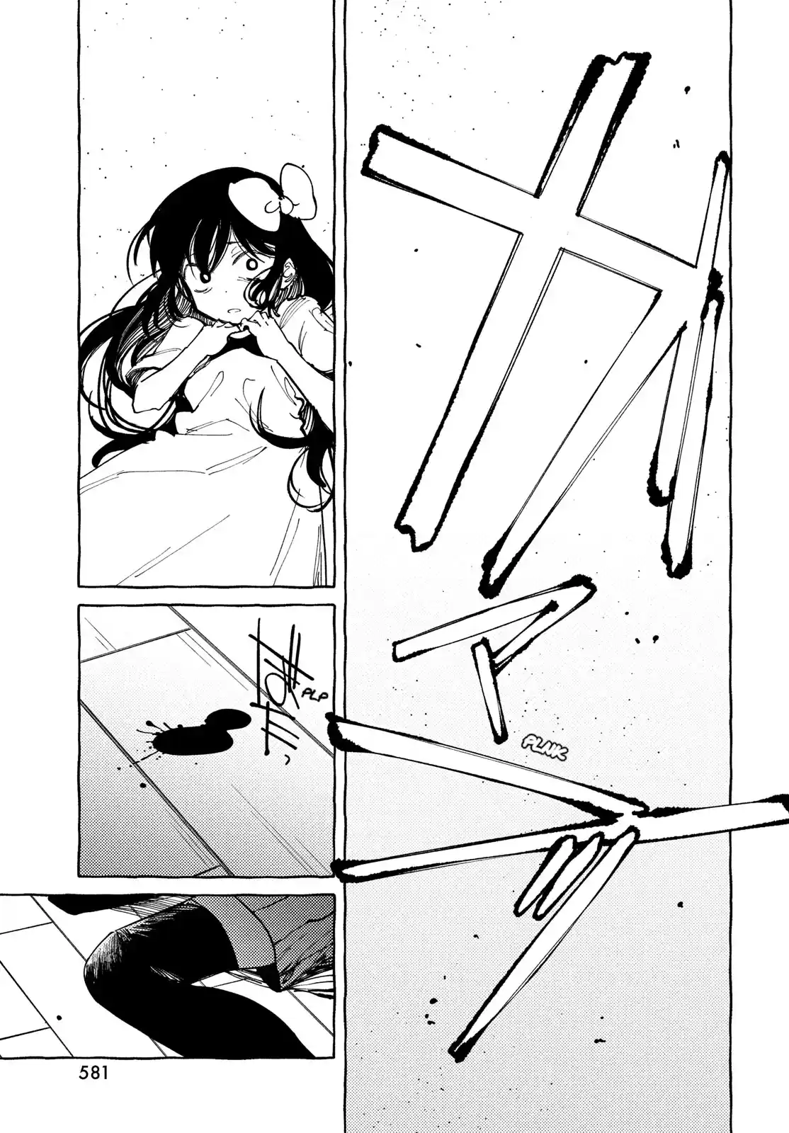 OMORI - Capítulo 12 - Página 29 - LectorTMOo