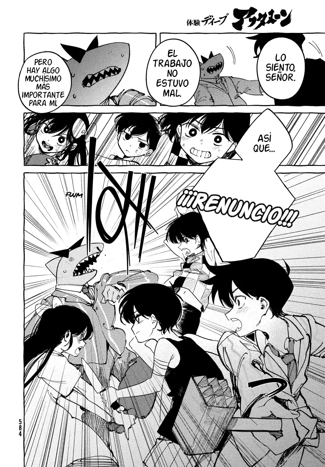 OMORI - Capítulo 12 - Página 32 - LectorTMOo