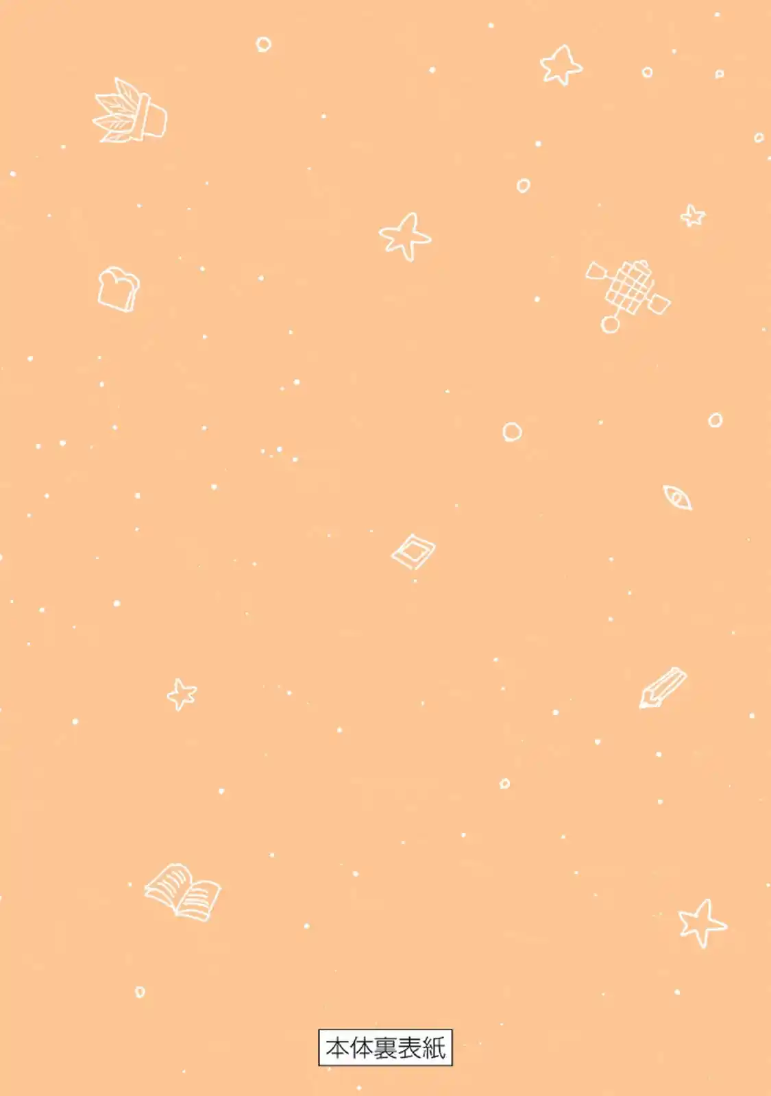 OMORI - Capítulo 14.5 - Página 10 - LectorTMOo