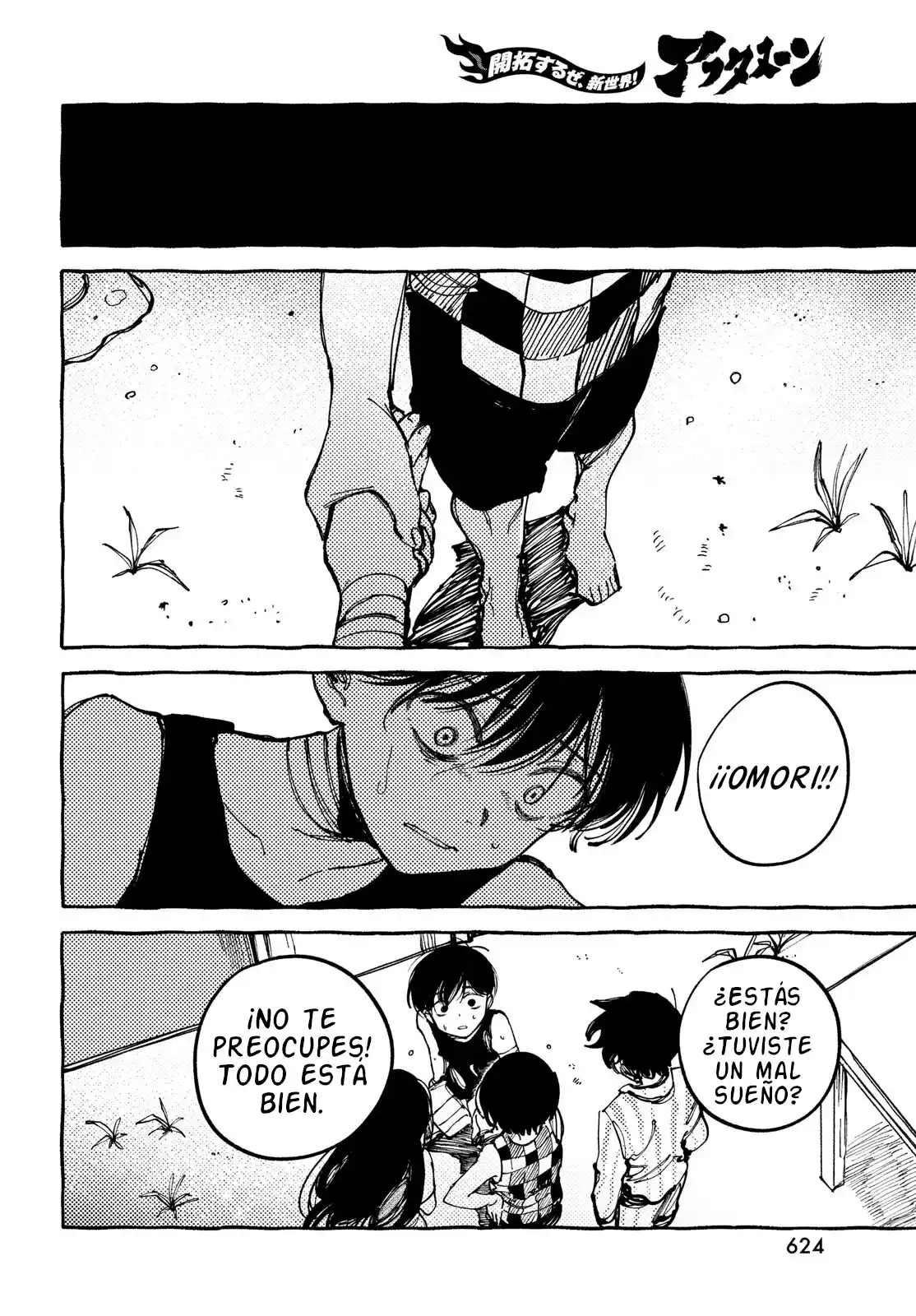 OMORI - Capítulo 14 - Página 8 - LectorTMOo